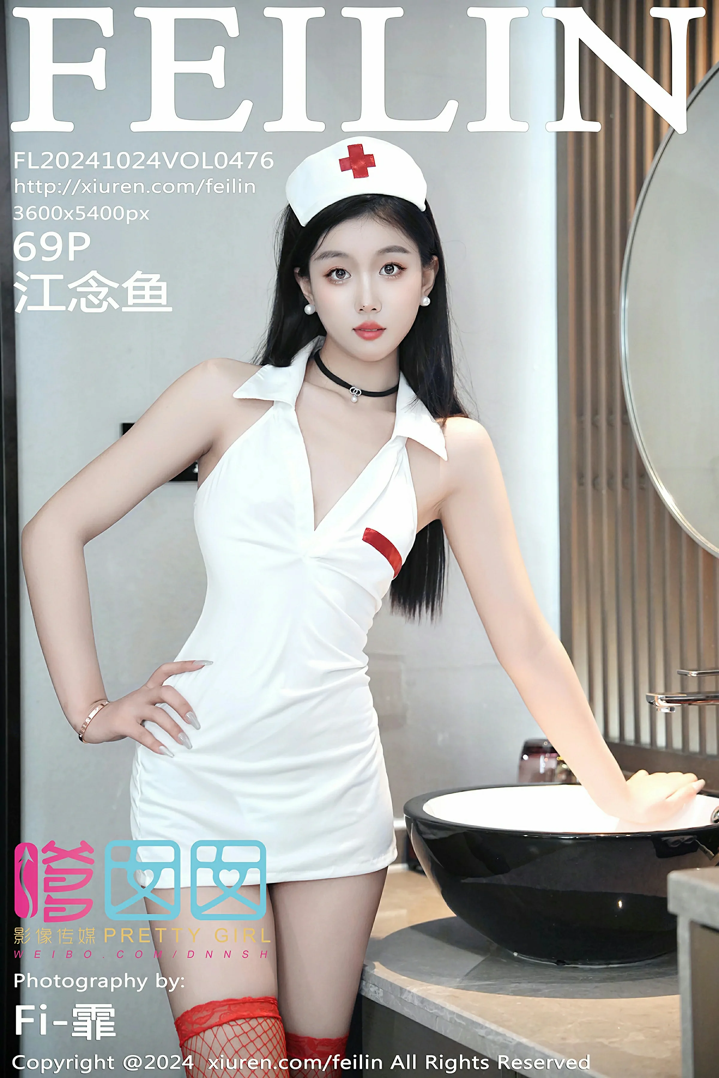 图片[1] - 嗲囡囡 VOL.476 江念鱼 [69P] - 机器猫次元 - 机器猫次元