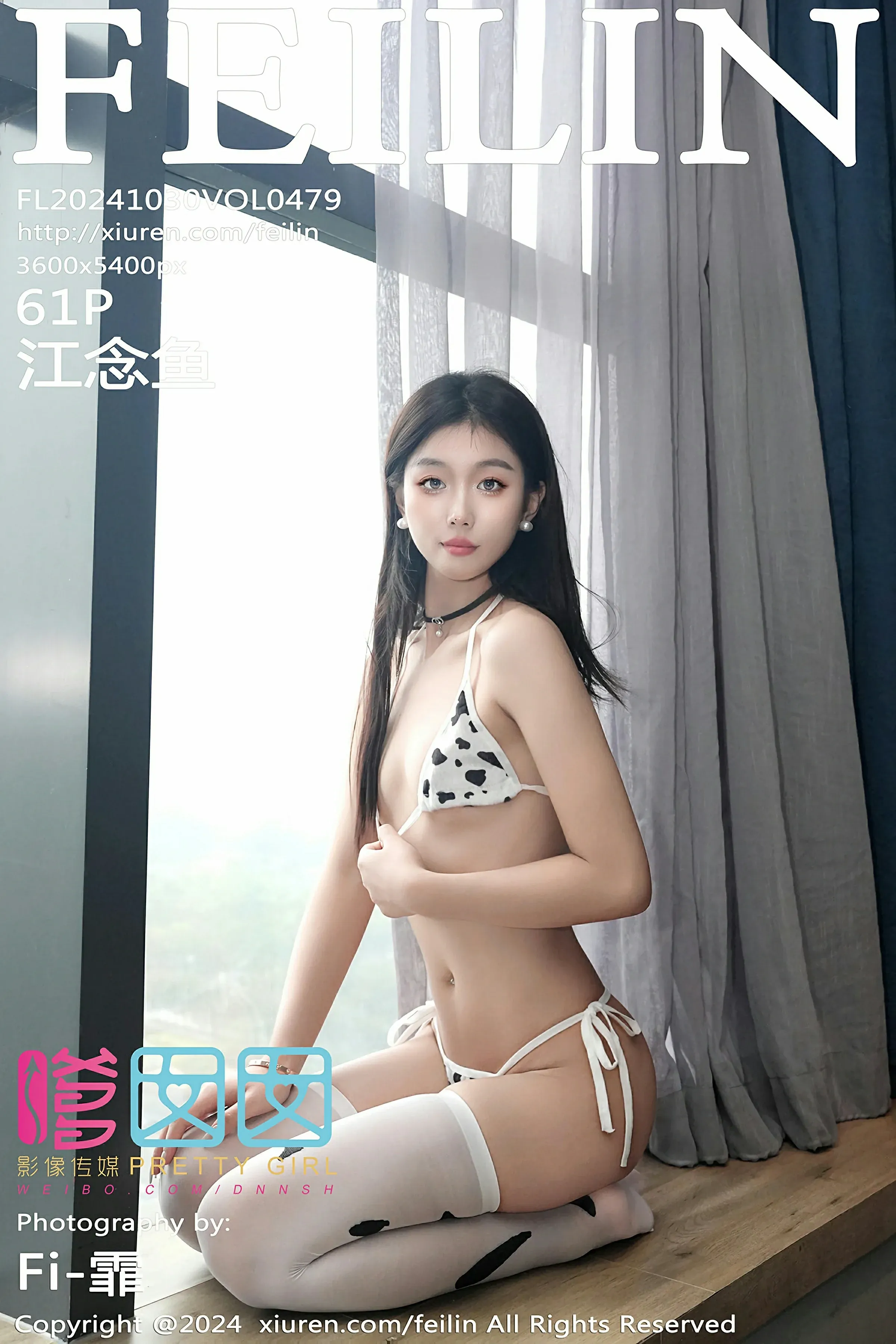 图片[1] - 嗲囡囡 VOL.479 江念鱼 [61P] - 机器猫次元 - 机器猫次元