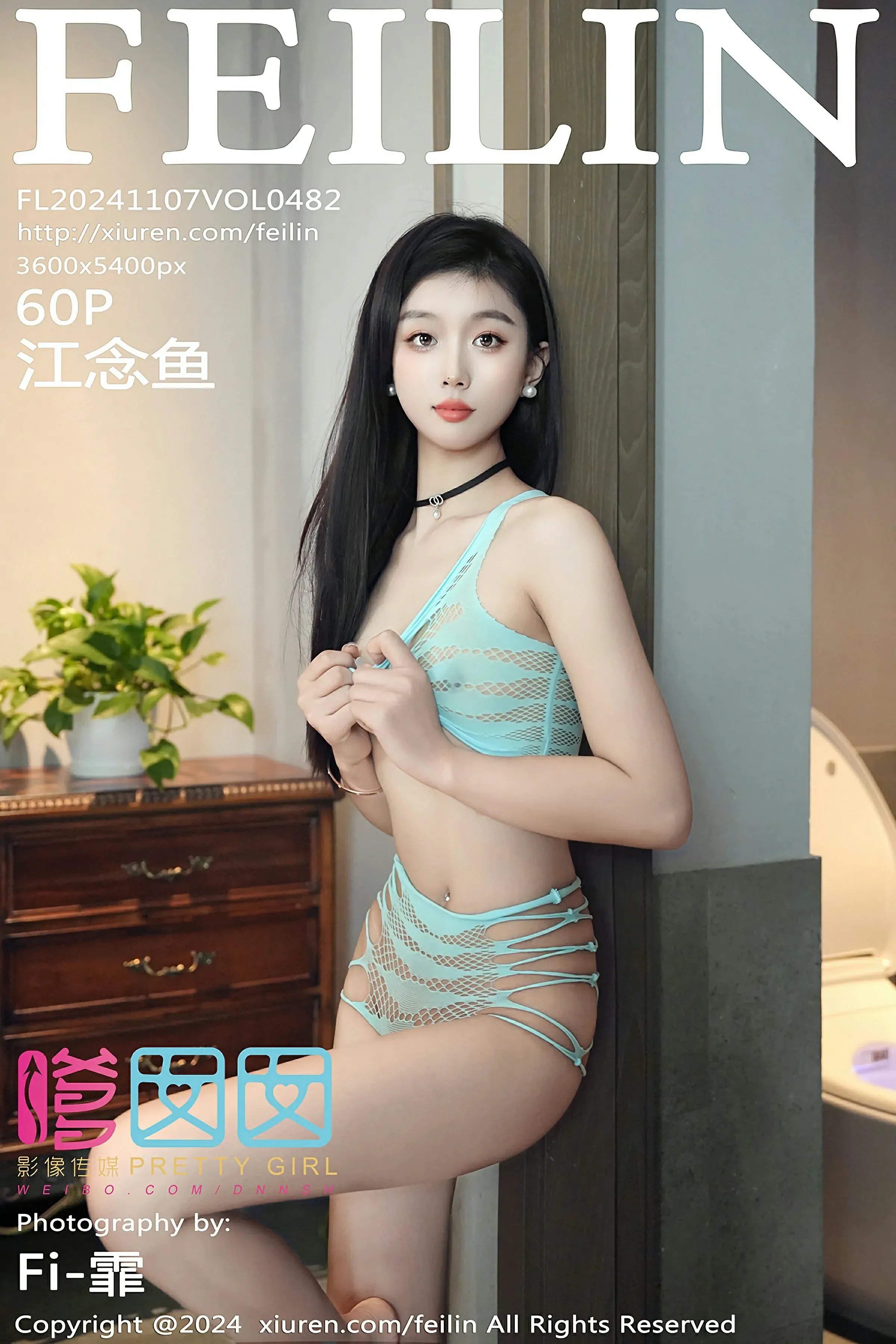 图片[1] - 嗲囡囡 VOL.482 江念鱼 [60P] - 机器猫次元 - 机器猫次元