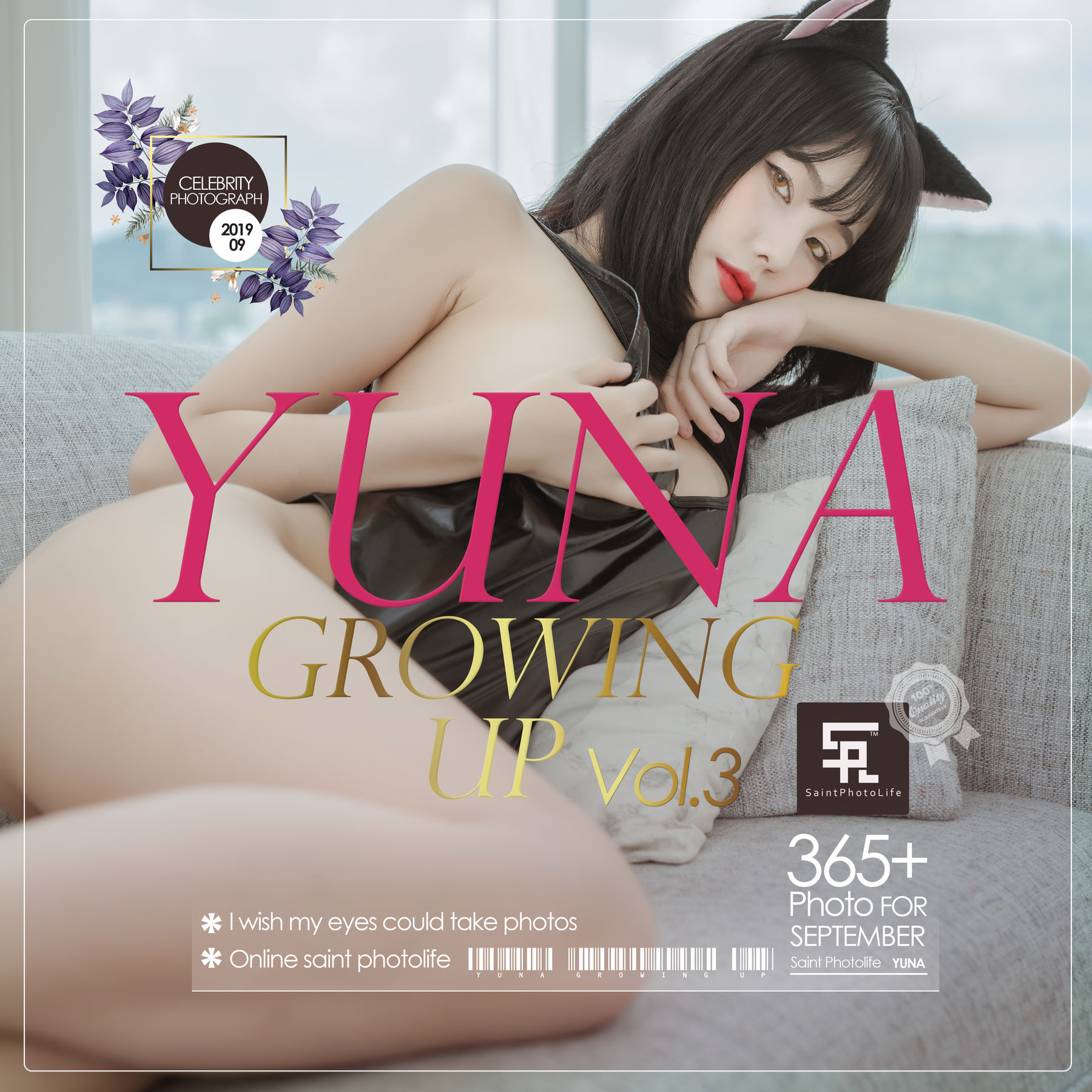 图片[1] - [saintphotolife] Yuna - Growing up Vol.3 [50P] - 机器猫次元 - 机器猫次元