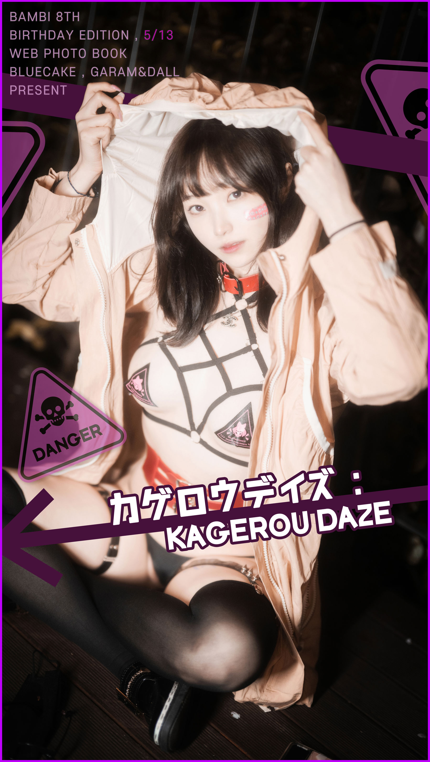 图片[1] - [BLUECAKE] Bambi - Kagerou Daze [208P] - 机器猫次元 - 机器猫次元