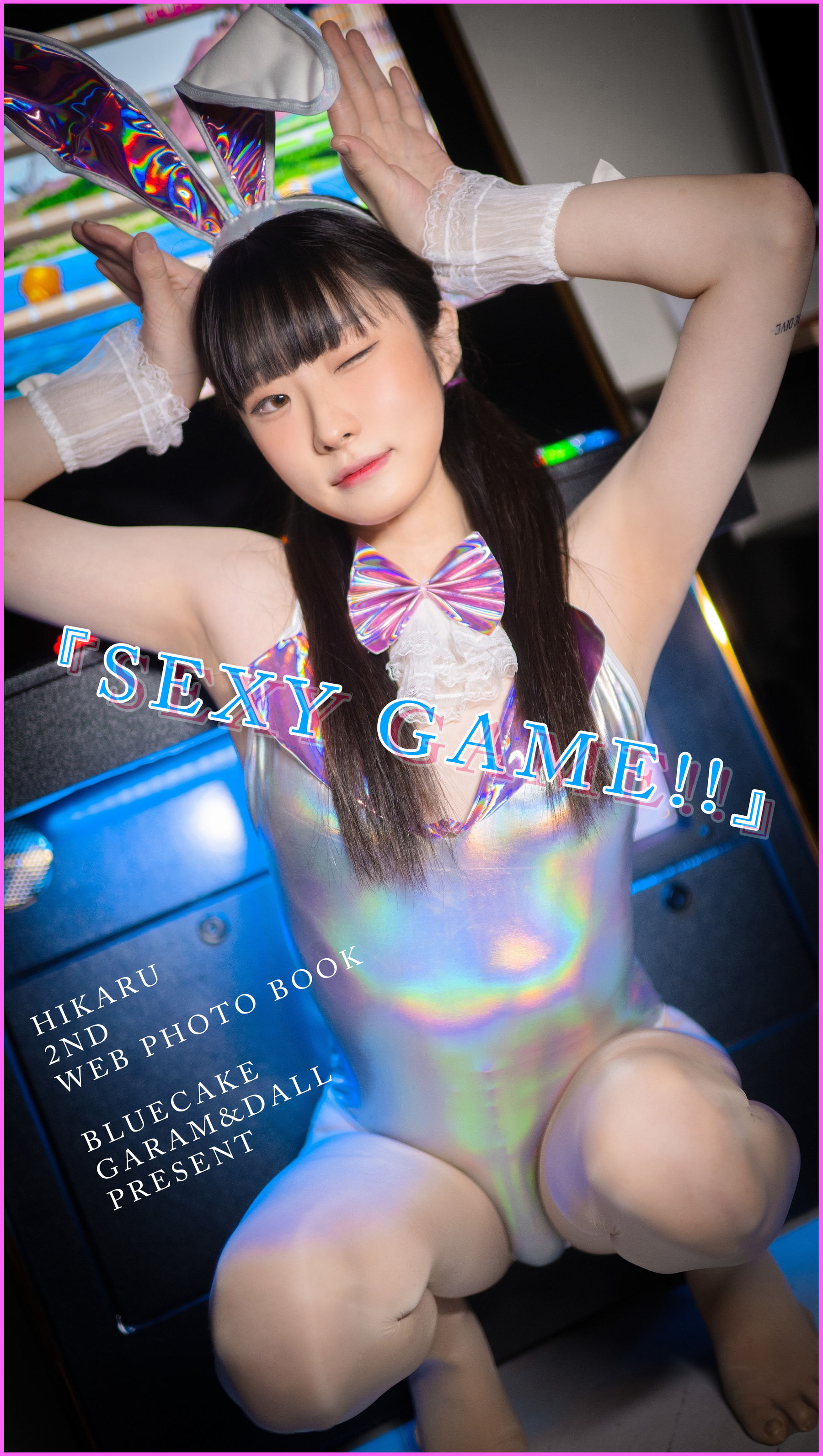 图片[1] - [BLUECAKE] Hikaru - Sexy Game [85P] - 机器猫次元 - 机器猫次元