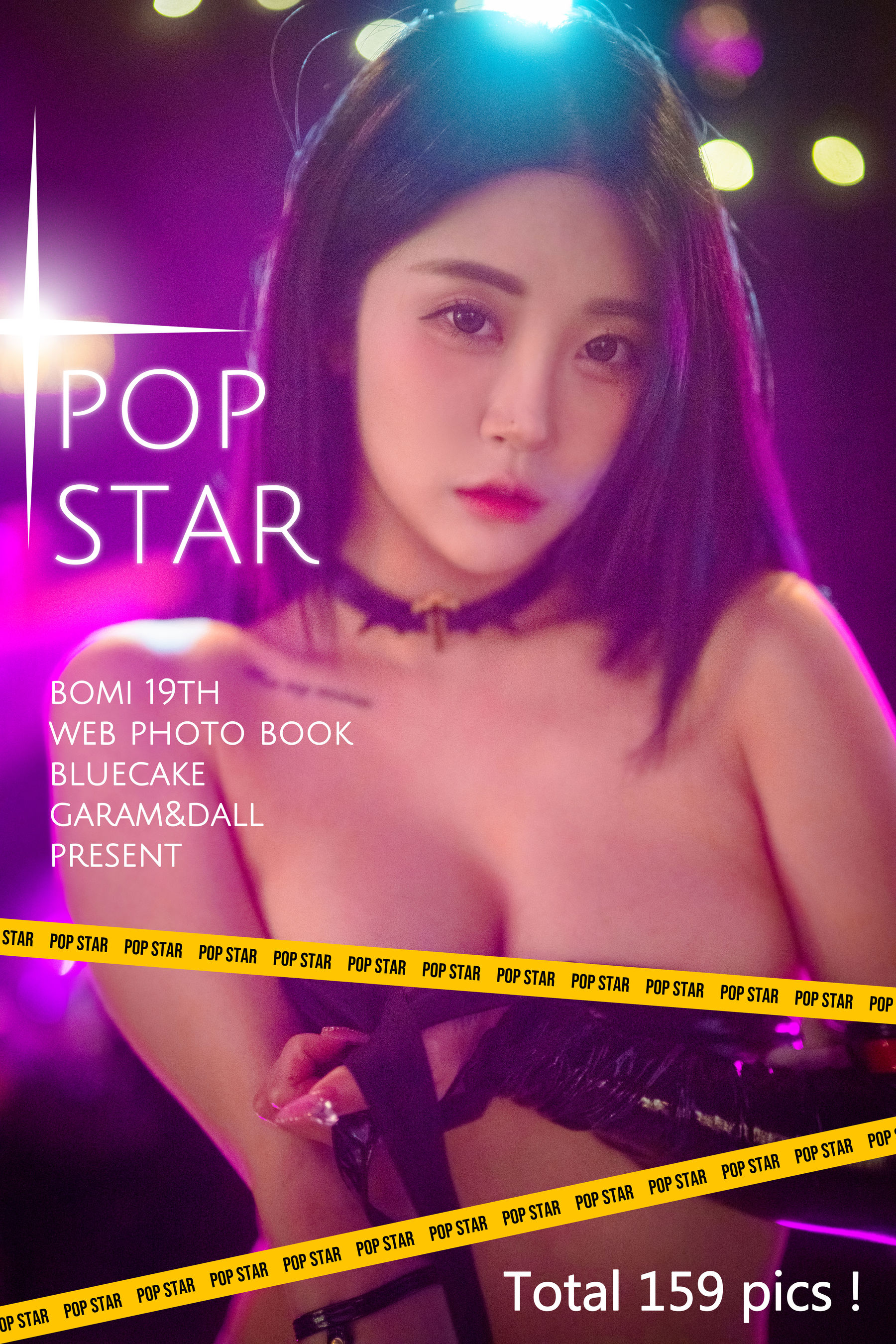 图片[1] - [BLUECAKE] Bomi - POP Star [154P] - 机器猫次元 - 机器猫次元