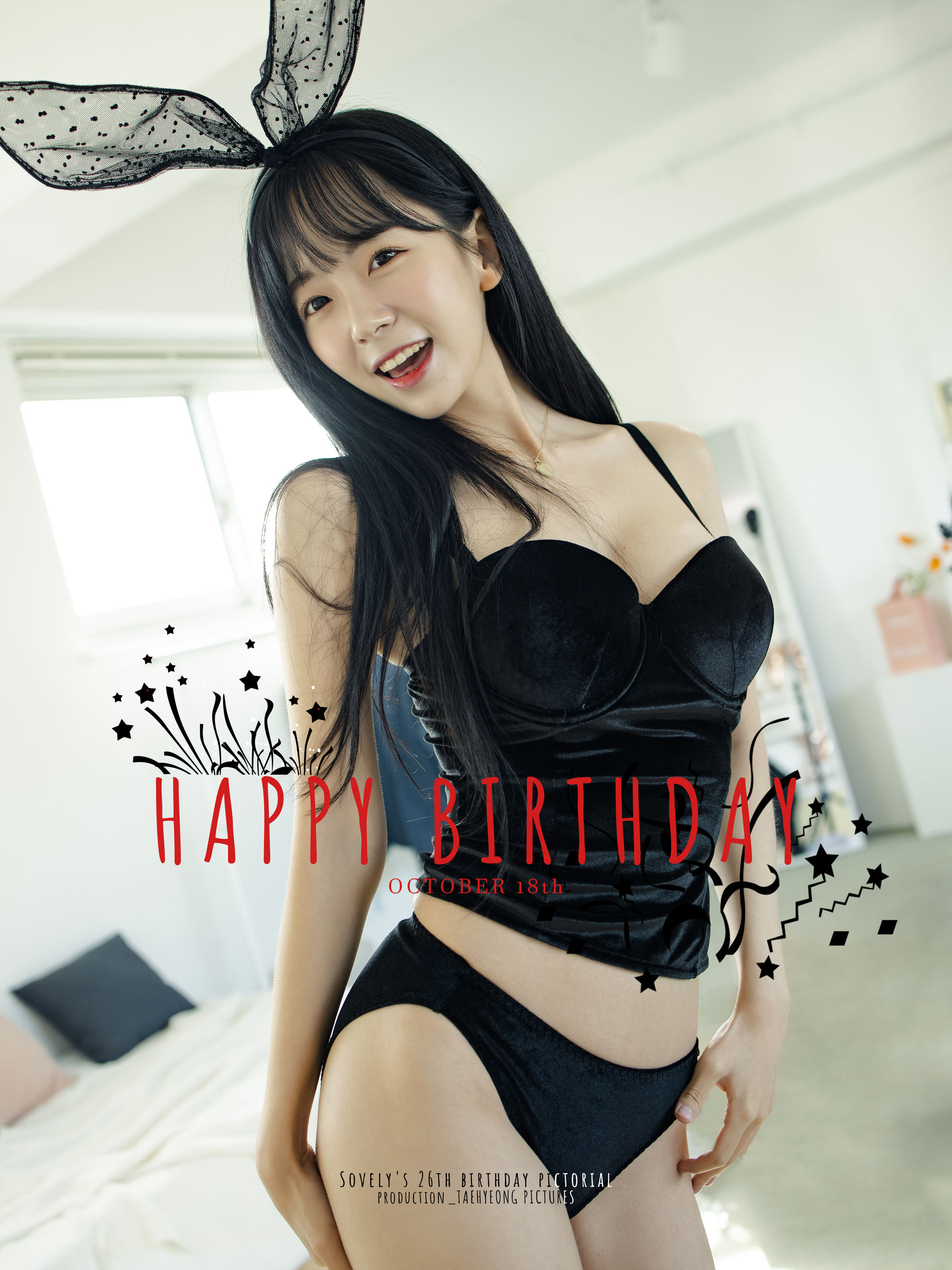 图片[1] - [PATREON] Sovely - HAPPY BIRTHDAY [138P] - 机器猫次元 - 机器猫次元