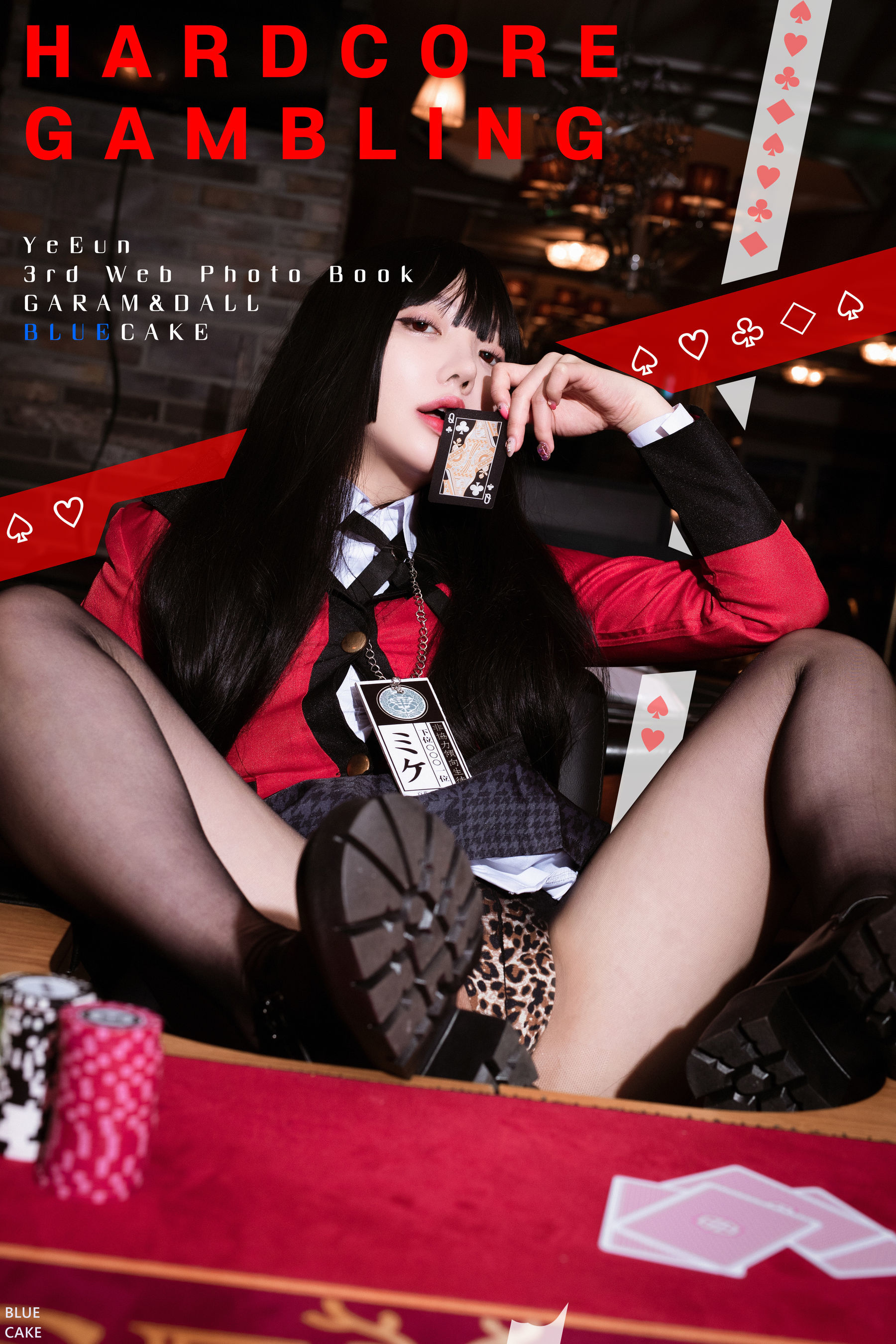 图片[1] - [BLUECAKE] Yeeun - Hardcore Gambling [118P] - 机器猫次元 - 机器猫次元