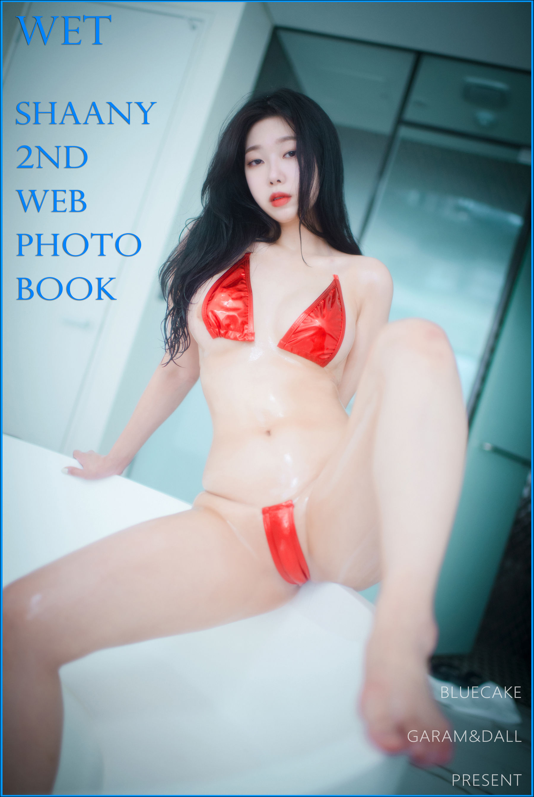 图片[1] - [BLUECAKE] Shaany - Wet [228P] - 机器猫次元 - 机器猫次元