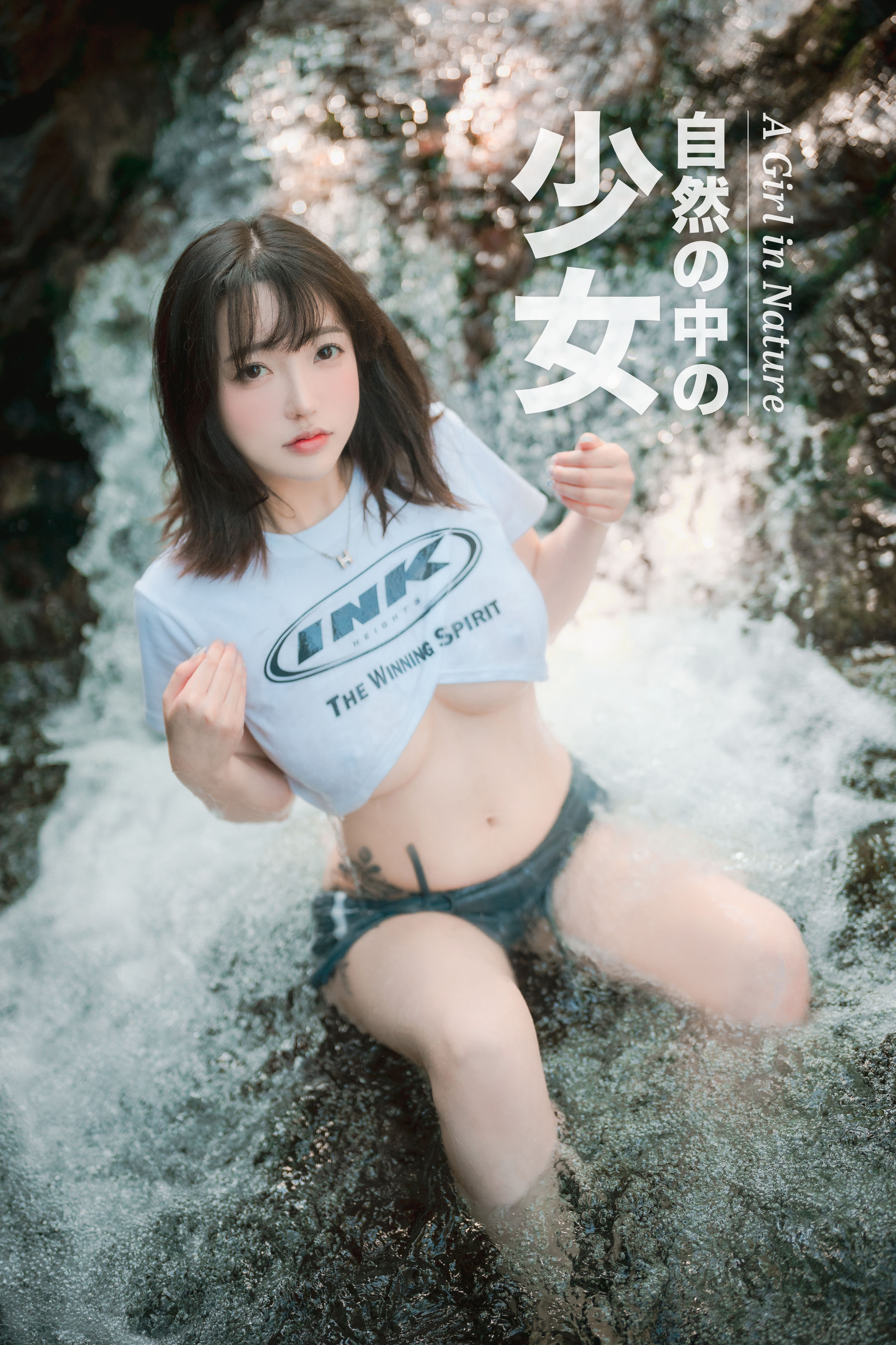 图片[1] - [DJAWA] Yeeun - A Girl in Nature [39P] - 机器猫次元 - 机器猫次元