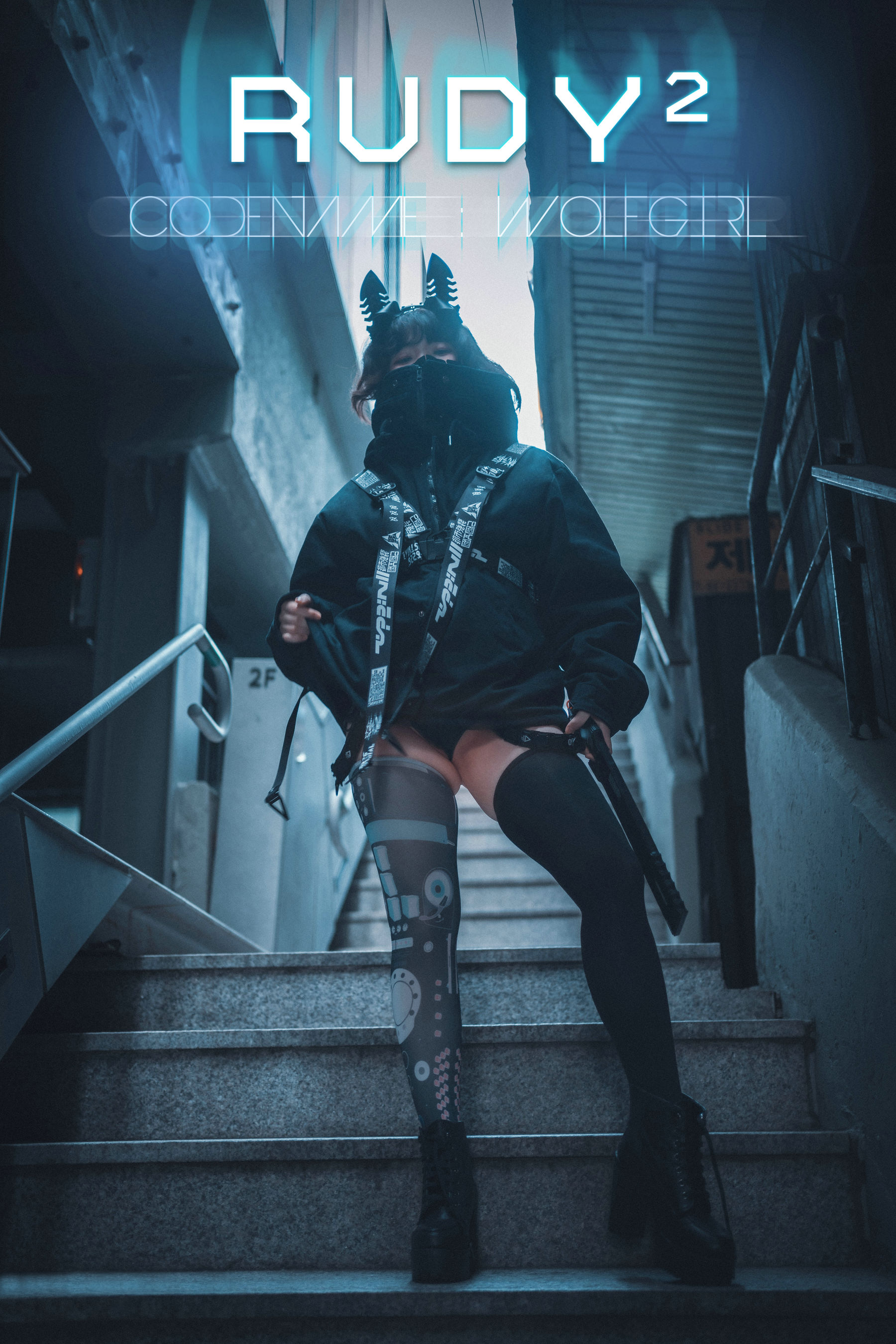 图片[1] - [DJAWA] Mimmi - Rudy2 Codename Wolfgirl [201P] - 机器猫次元 - 机器猫次元