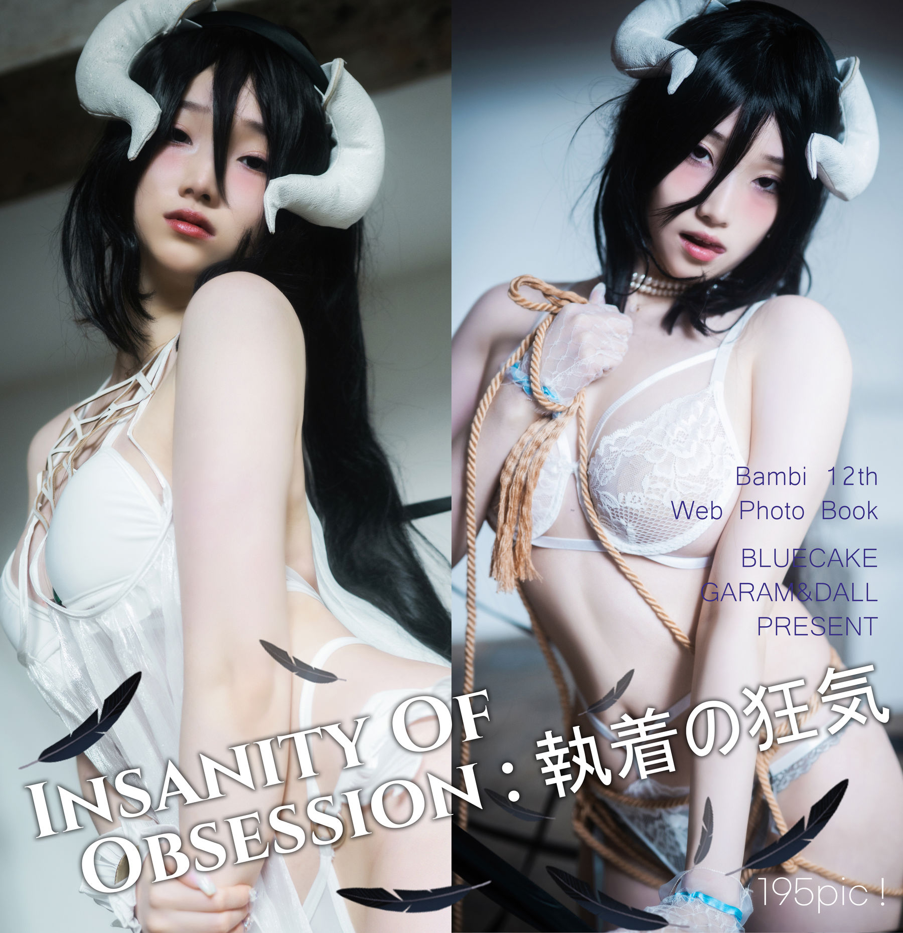 图片[1] - [BLUECAKE] Bambi - Insanity Of Obsession [196P] - 机器猫次元 - 机器猫次元