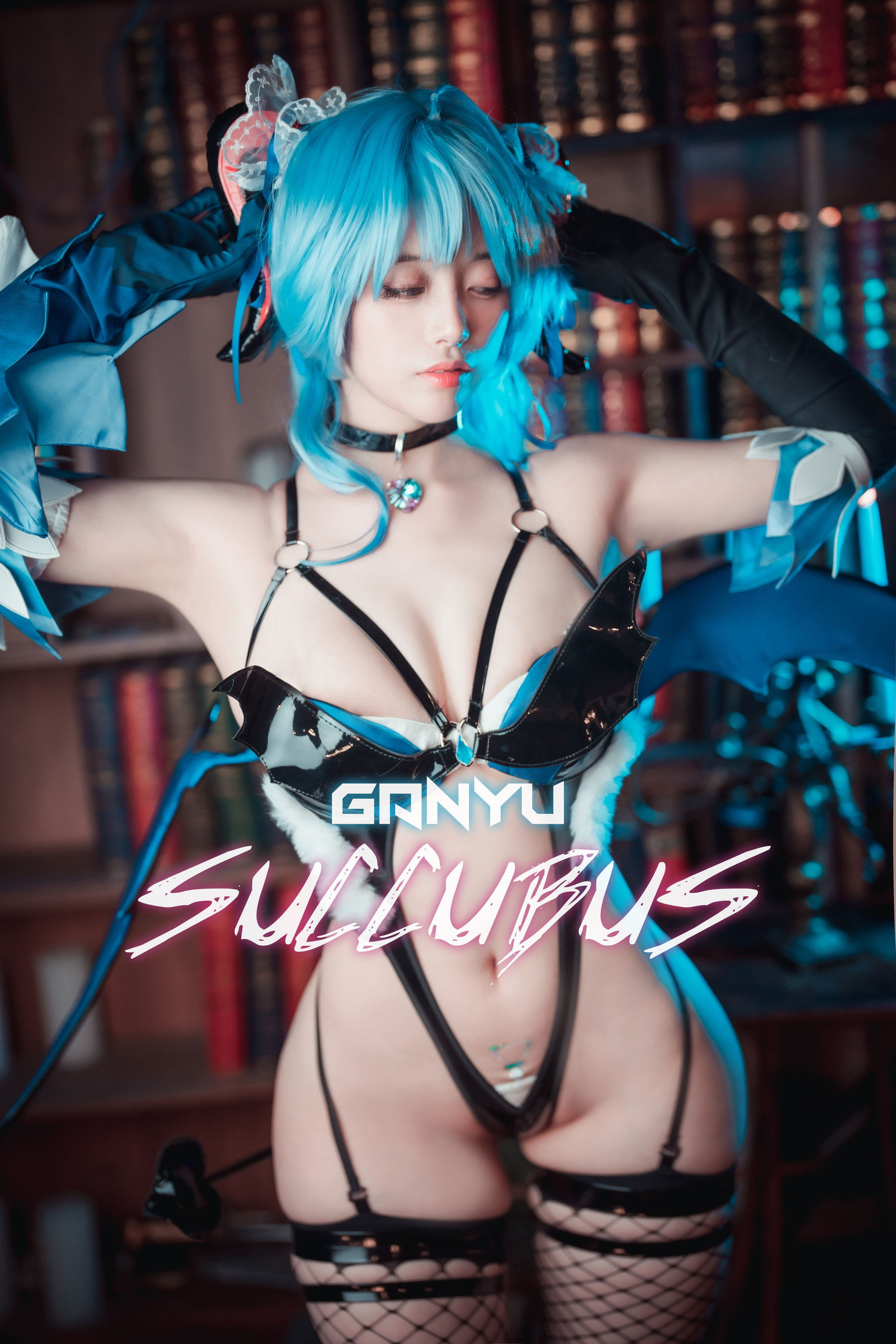 图片[1] - [DJAWA] ZziZzi - Ganyu Succubus + S.Ver [104P] - 机器猫次元 - 机器猫次元