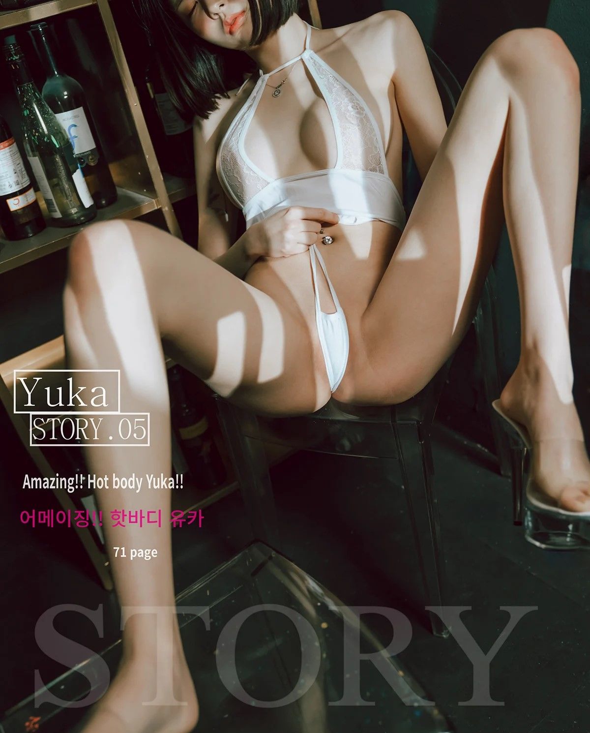 图片[1] - Bimilstory Yuka - Vol.05 Amazing Hot Body Yuka [72P] - 机器猫次元 - 机器猫次元