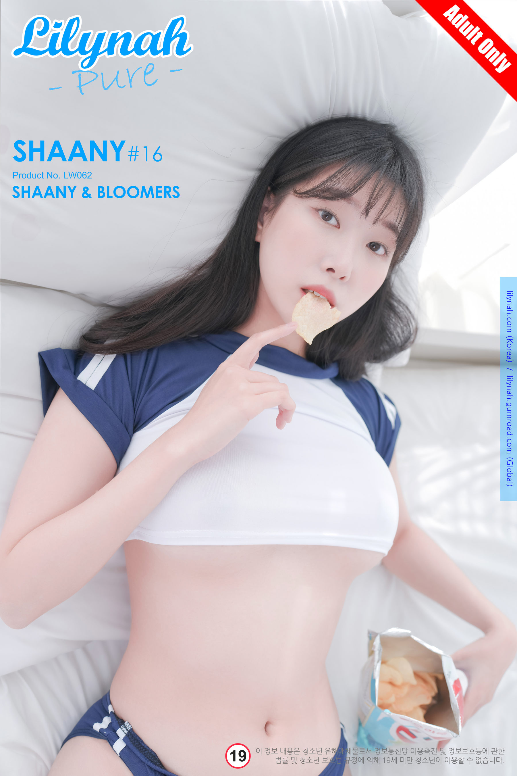 图片[1] - Lilynah Shaany - Vol.16 Shaany & Bloomers [44P] - 机器猫次元 - 机器猫次元