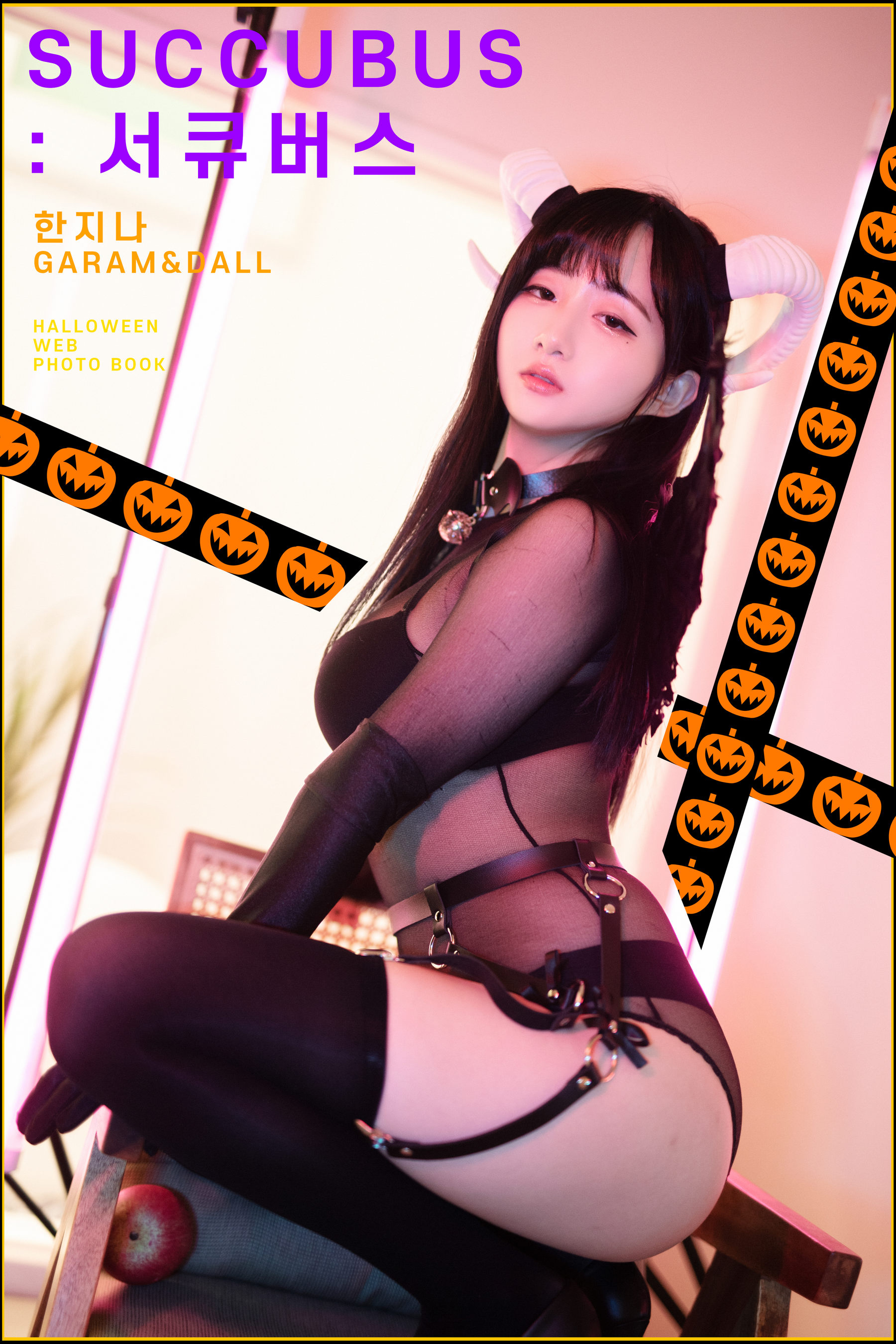 图片[1] - [PINK RIBBON] Jina - Succubus perspective [59P] - 机器猫次元 - 机器猫次元