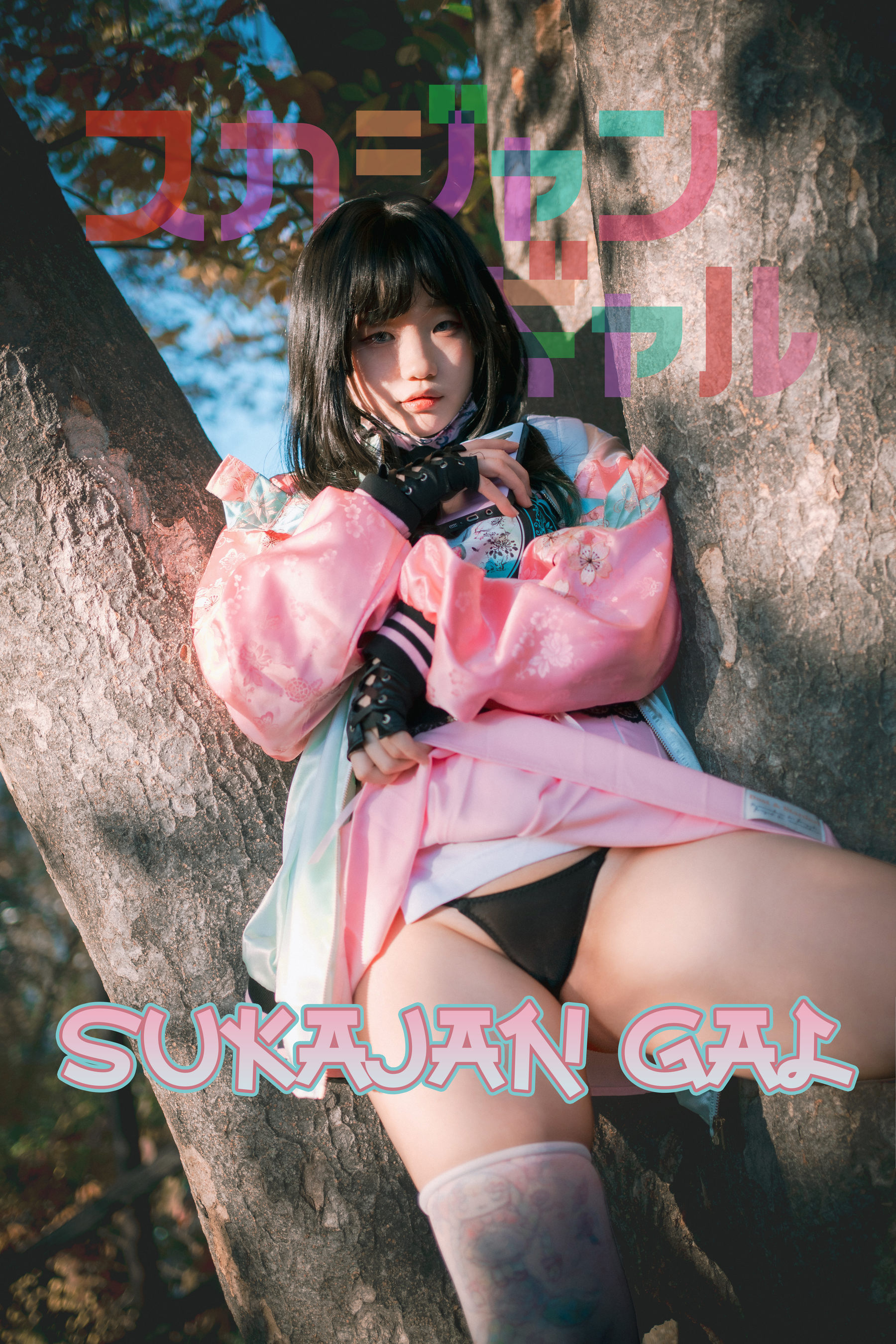 图片[1] - [DJAWA] Mimmi - Sukajan Gal [177P] - 机器猫次元 - 机器猫次元