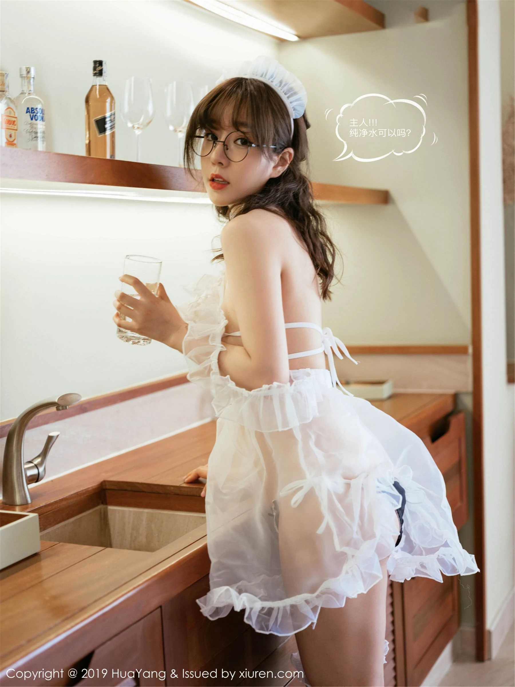 图片[6] - 花漾 Vol.133 王雨纯 - 机器猫次元 - 机器猫次元