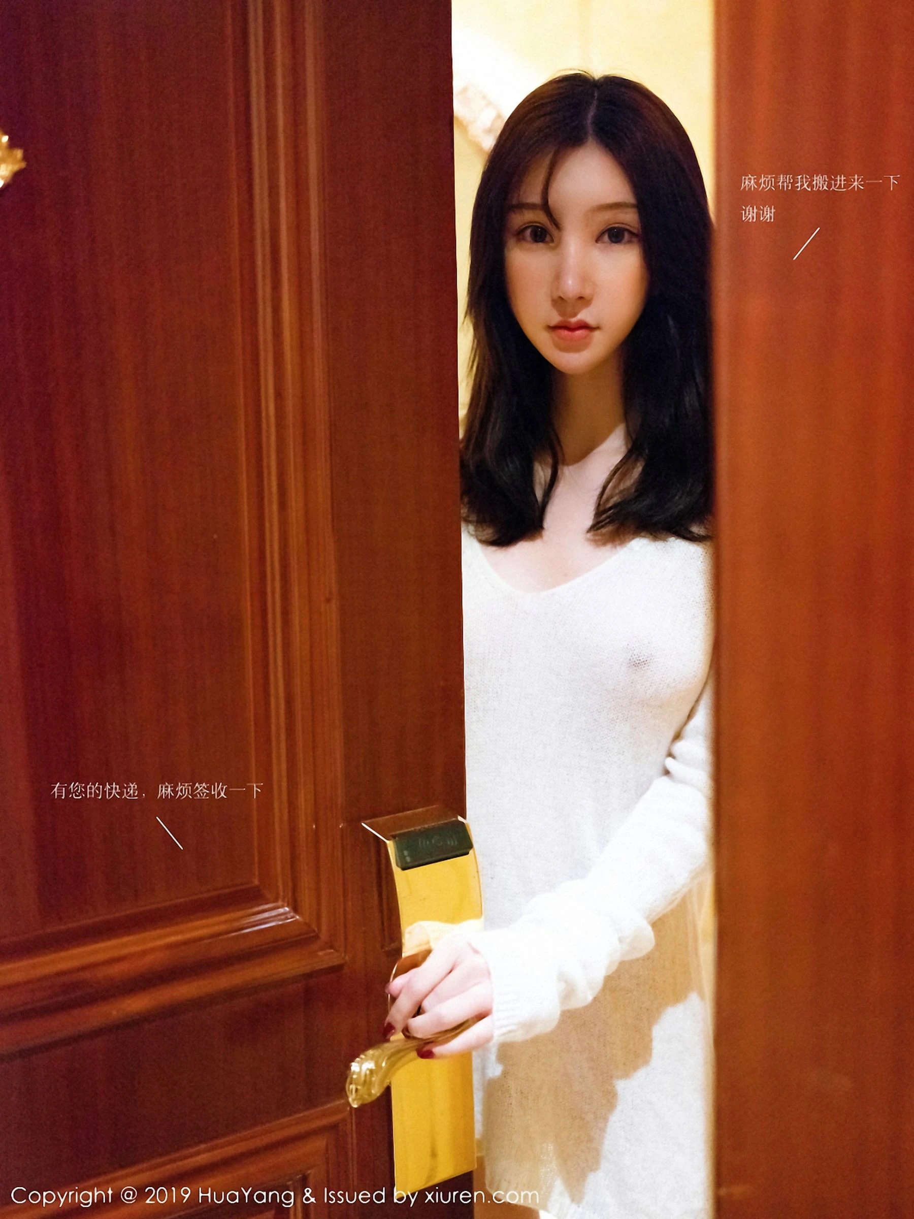 图片[4] - 花漾 Vol.116 周于希Sandy - 机器猫次元 - 机器猫次元