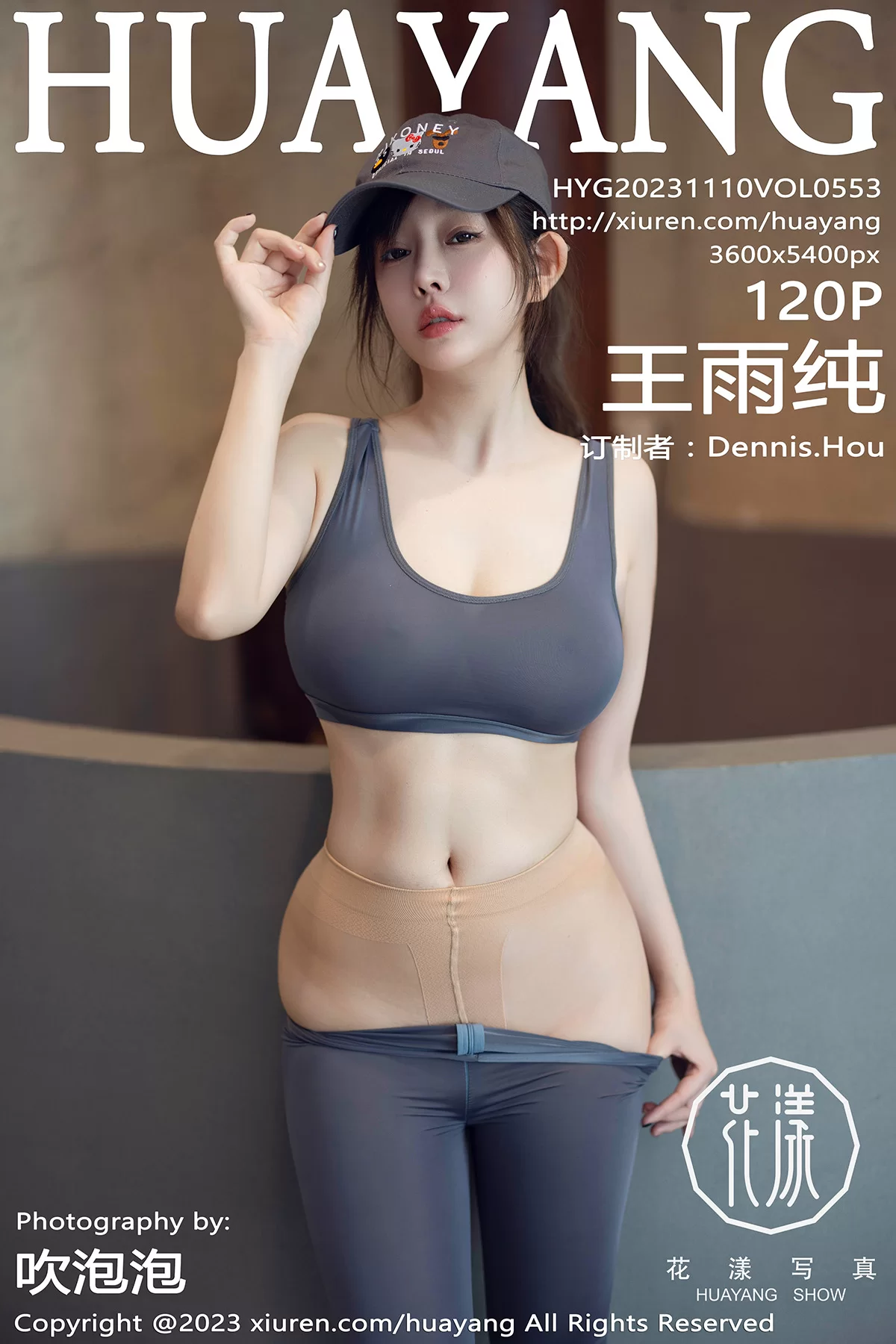 图片[1] - 花漾 VOL.553 王雨纯 [120P] - 机器猫次元 - 机器猫次元