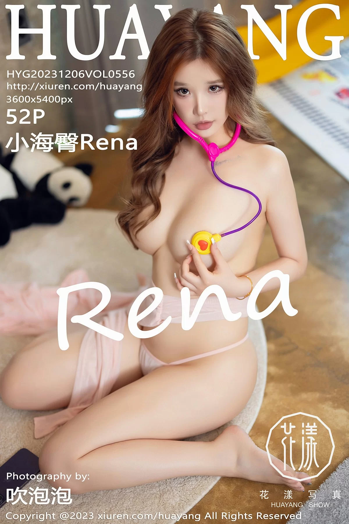 图片[1] - 花漾 VOL.556 小海臀Rena [52P] - 机器猫次元 - 机器猫次元
