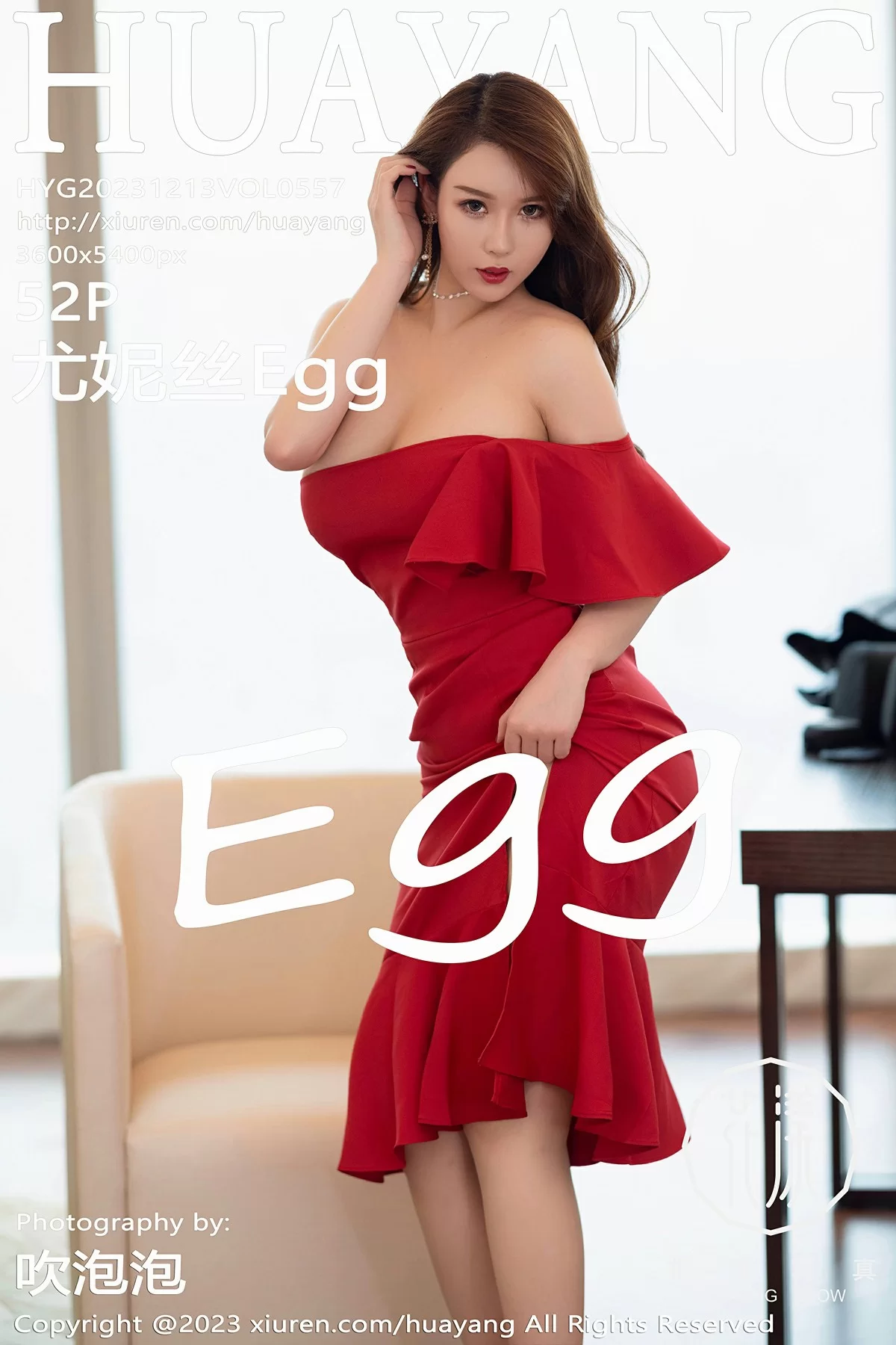 图片[1] - 花漾 VOL.557 尤妮丝Egg [52P] - 机器猫次元 - 机器猫次元