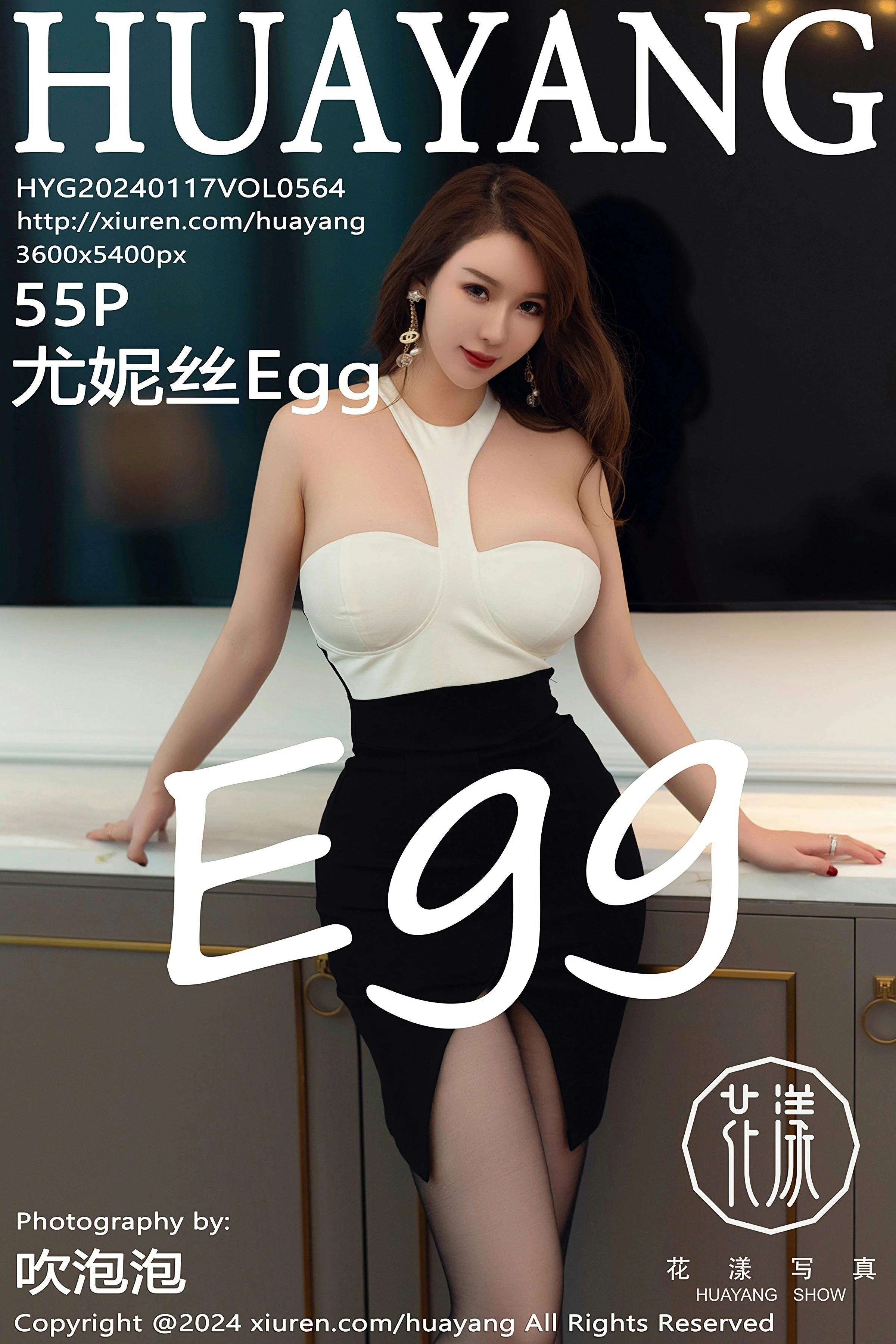 图片[1] - 花漾 VOL.564 尤妮丝Egg [55P] - 机器猫次元 - 机器猫次元