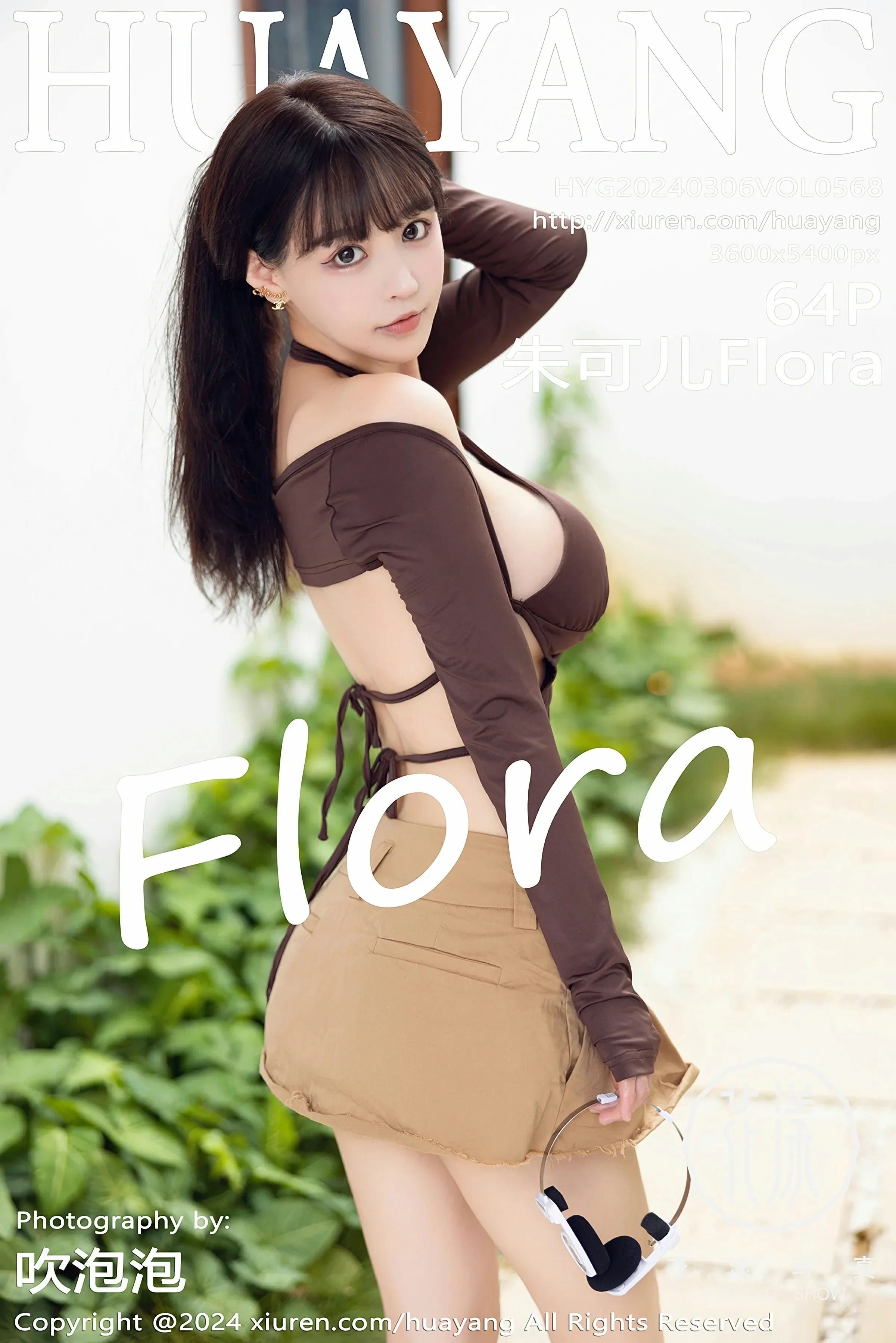 图片[1] - HuaYang花漾 VOL.568 朱可儿Flora [64P] - 机器猫次元 - 机器猫次元