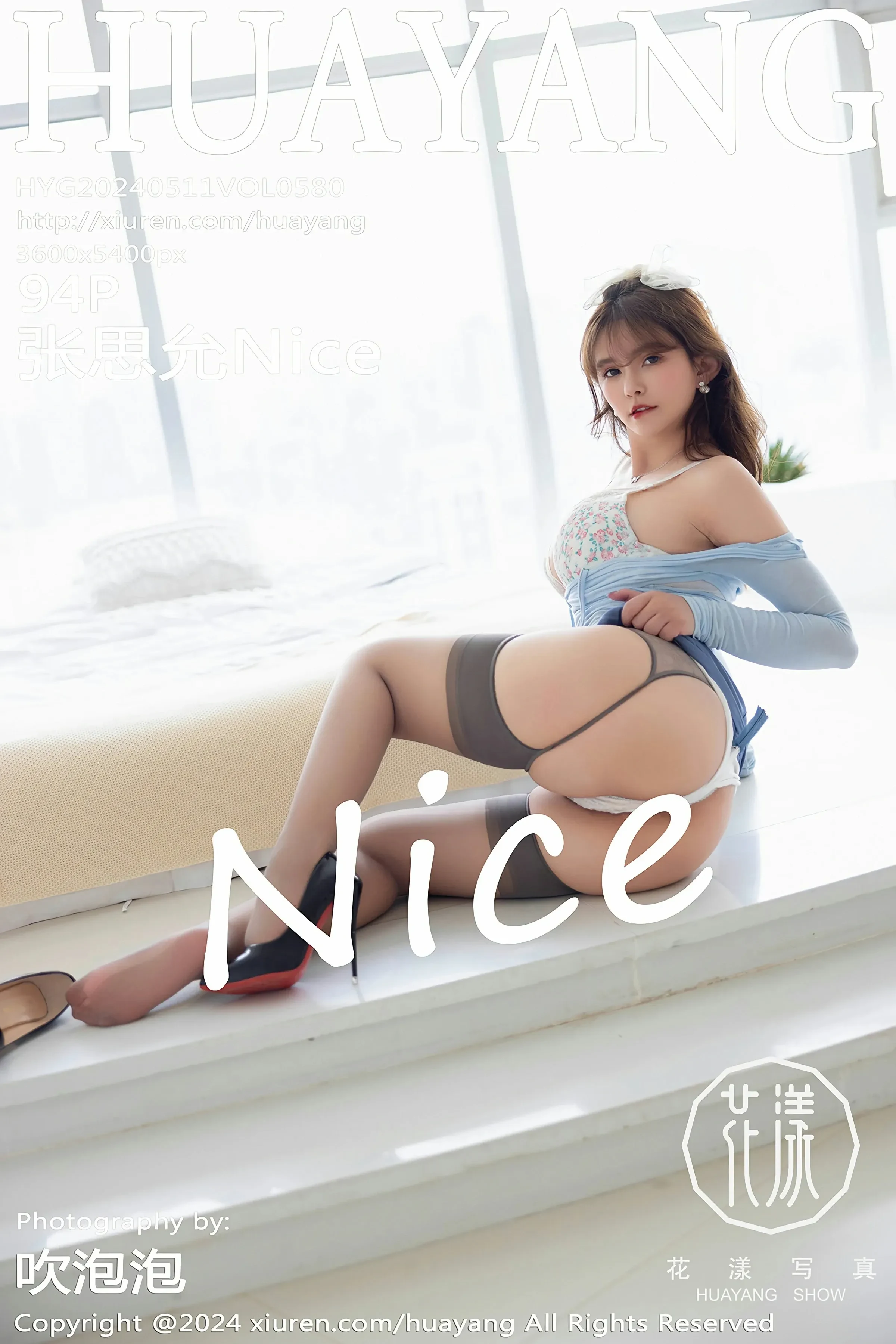 图片[1] - HuaYang花漾 VOL.580 张思允Nice [94P] - 机器猫次元 - 机器猫次元