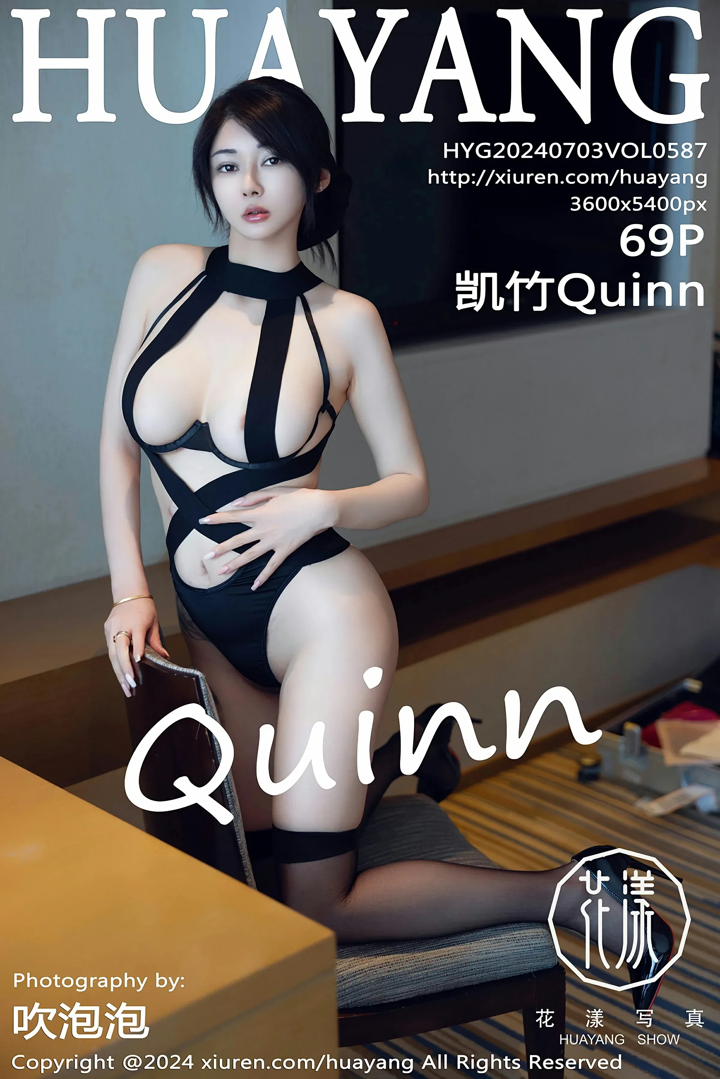 图片[1] - HuaYang花漾 VOL.587 凯竹Quinn [69P] - 机器猫次元 - 机器猫次元