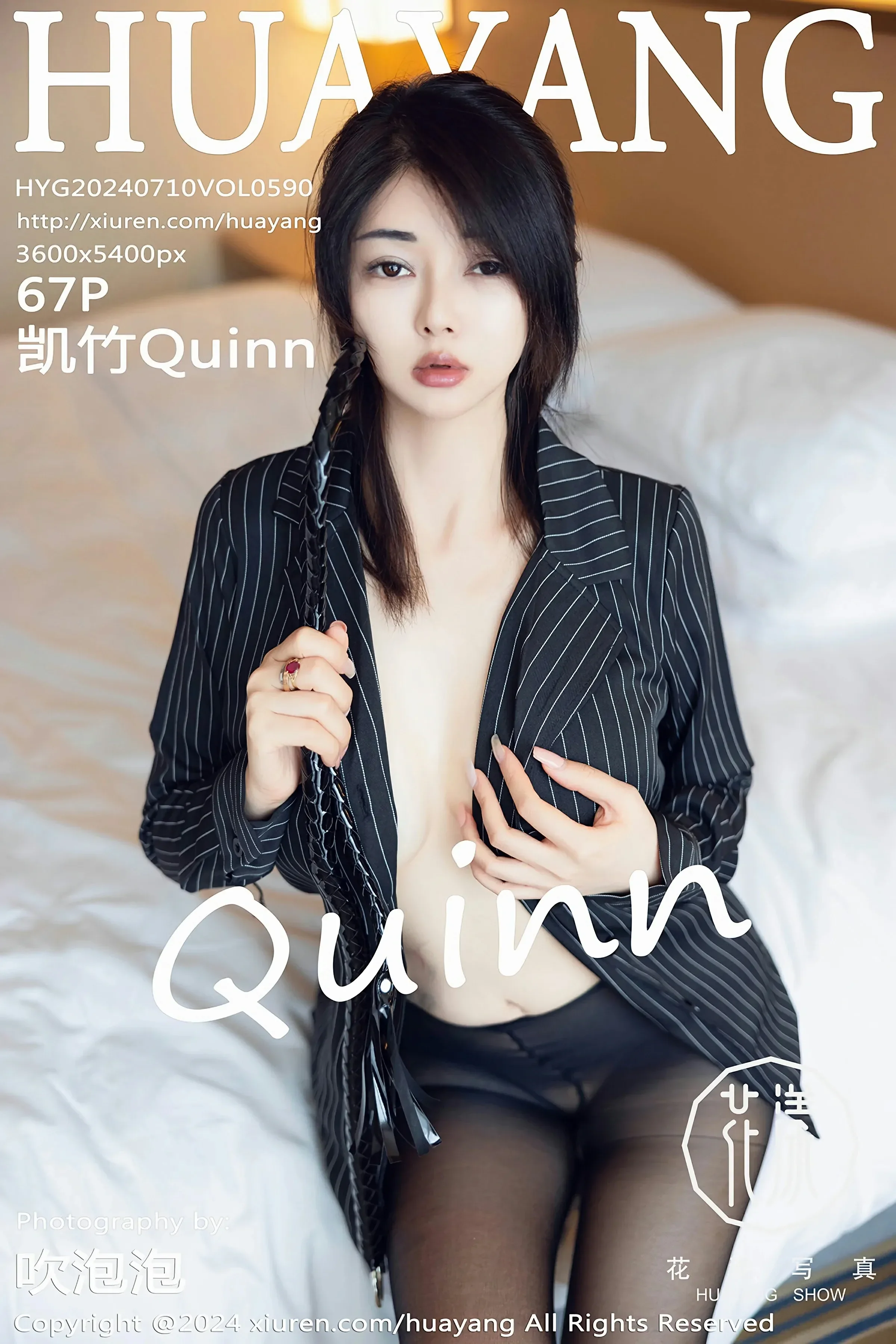 图片[1] - HuaYang花漾 VOL.590 凯竹Quinn [67P] - 机器猫次元 - 机器猫次元