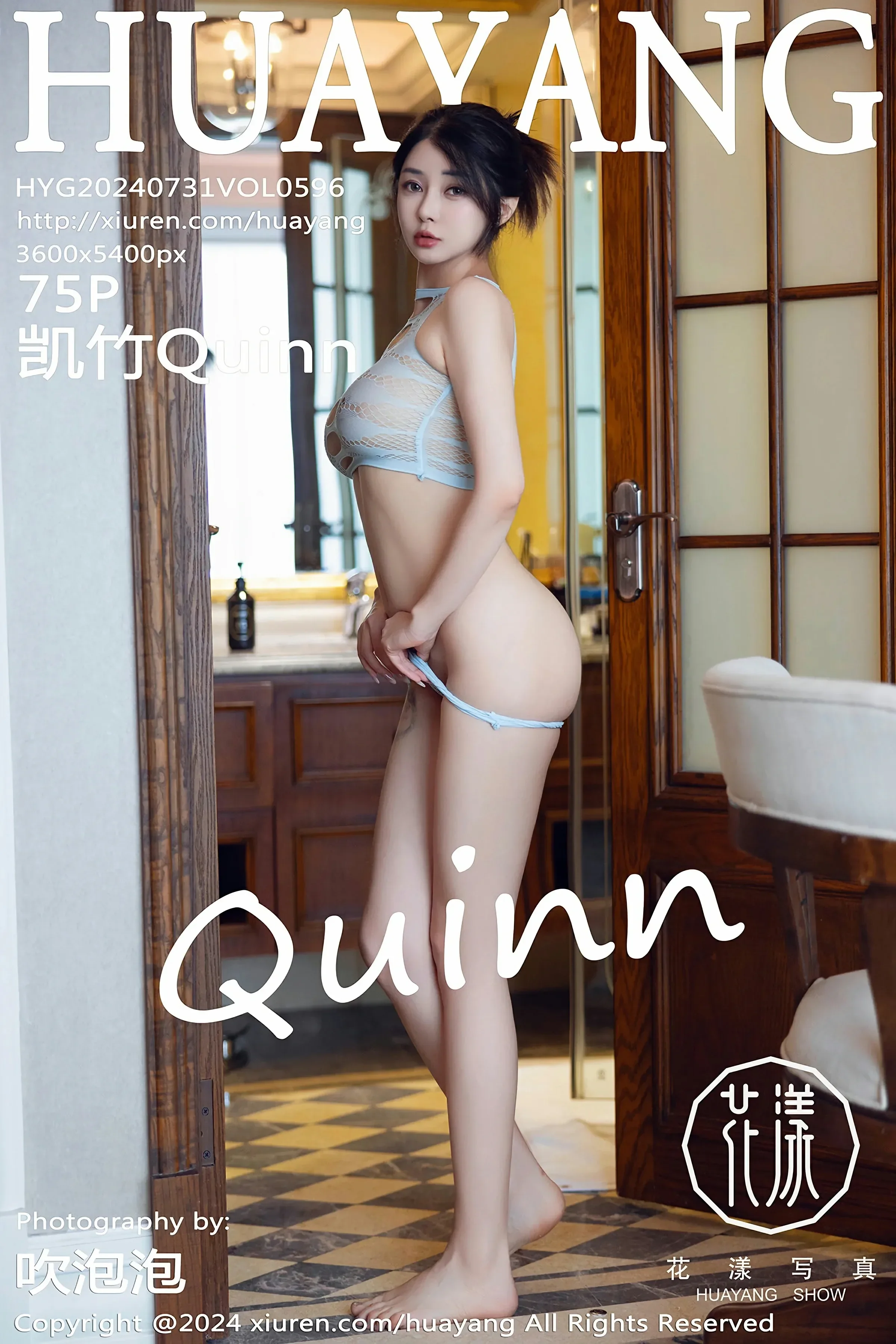 图片[1] - HuaYang花漾 VOL.596 凯竹Quinn [75P] - 机器猫次元 - 机器猫次元
