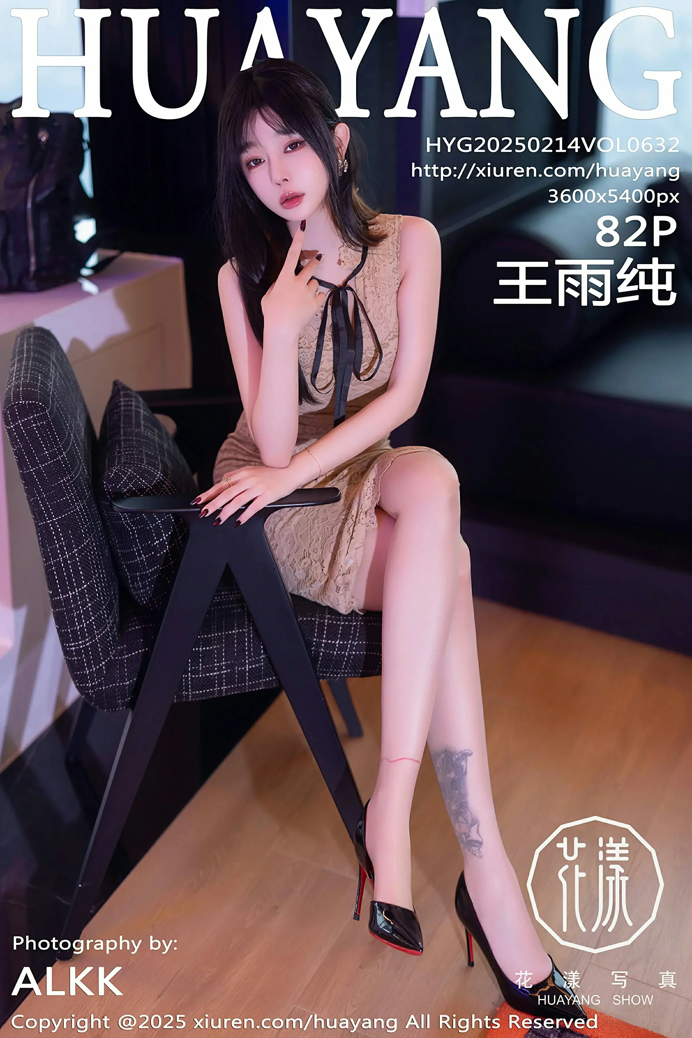 图片[1] - HuaYang花漾 VOL.632 王雨纯 [82P] - 机器猫次元 - 机器猫次元