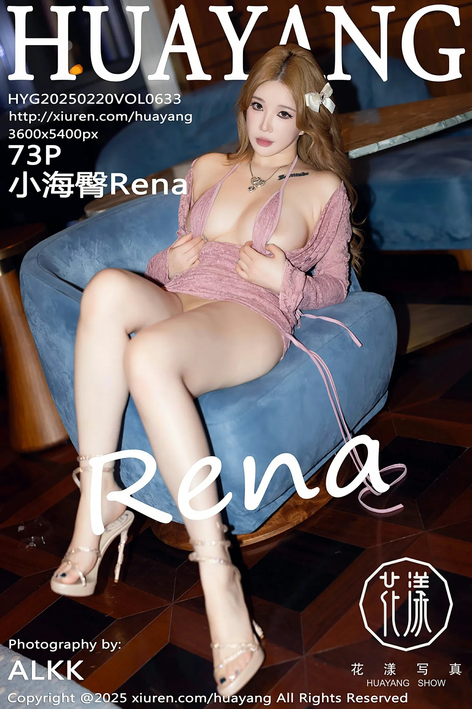图片[1] - HuaYang花漾 VOL.633 小海臀Rena [73P] - 机器猫次元 - 机器猫次元