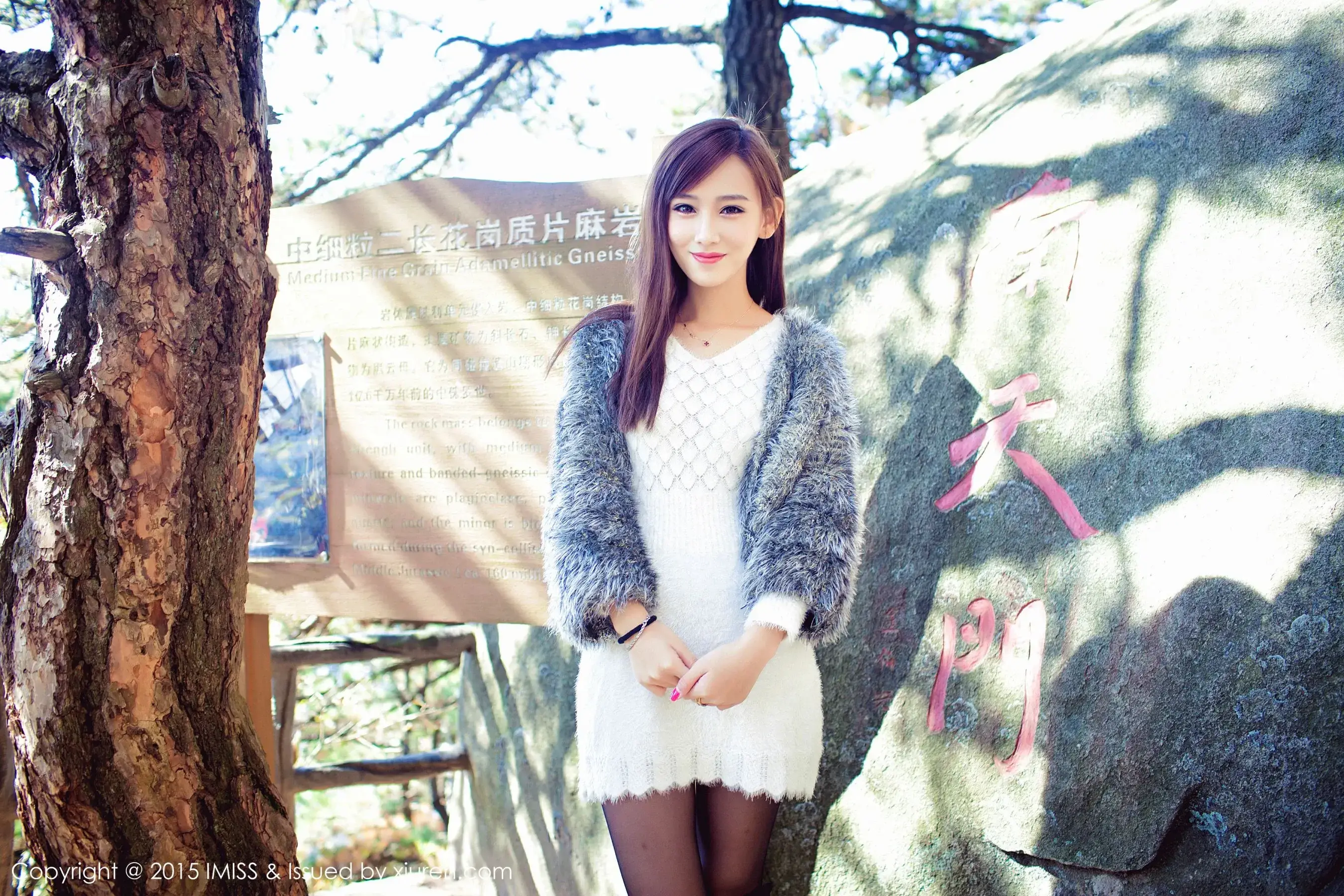 图片[2] - 李玉洁Daisy《武汉大别山薄刀峰旅拍》 爱蜜社IMiss Vol.040 - 机器猫次元 - 机器猫次元