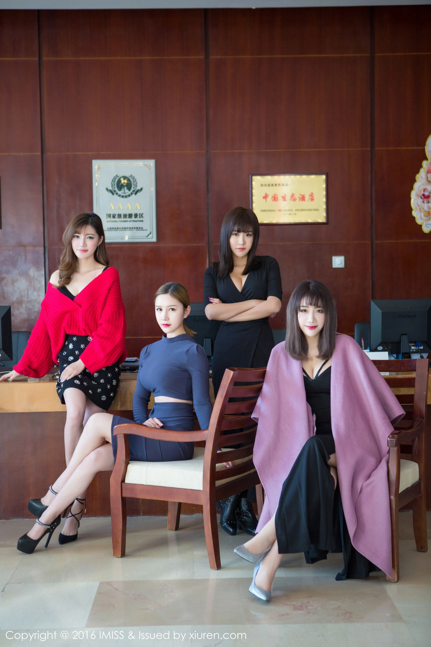图片[1] - 爱蜜社IMiss Vol.063 于姬、程小烦、朱若慕、奶茶Emily及其他模特合集 - 机器猫次元 - 机器猫次元