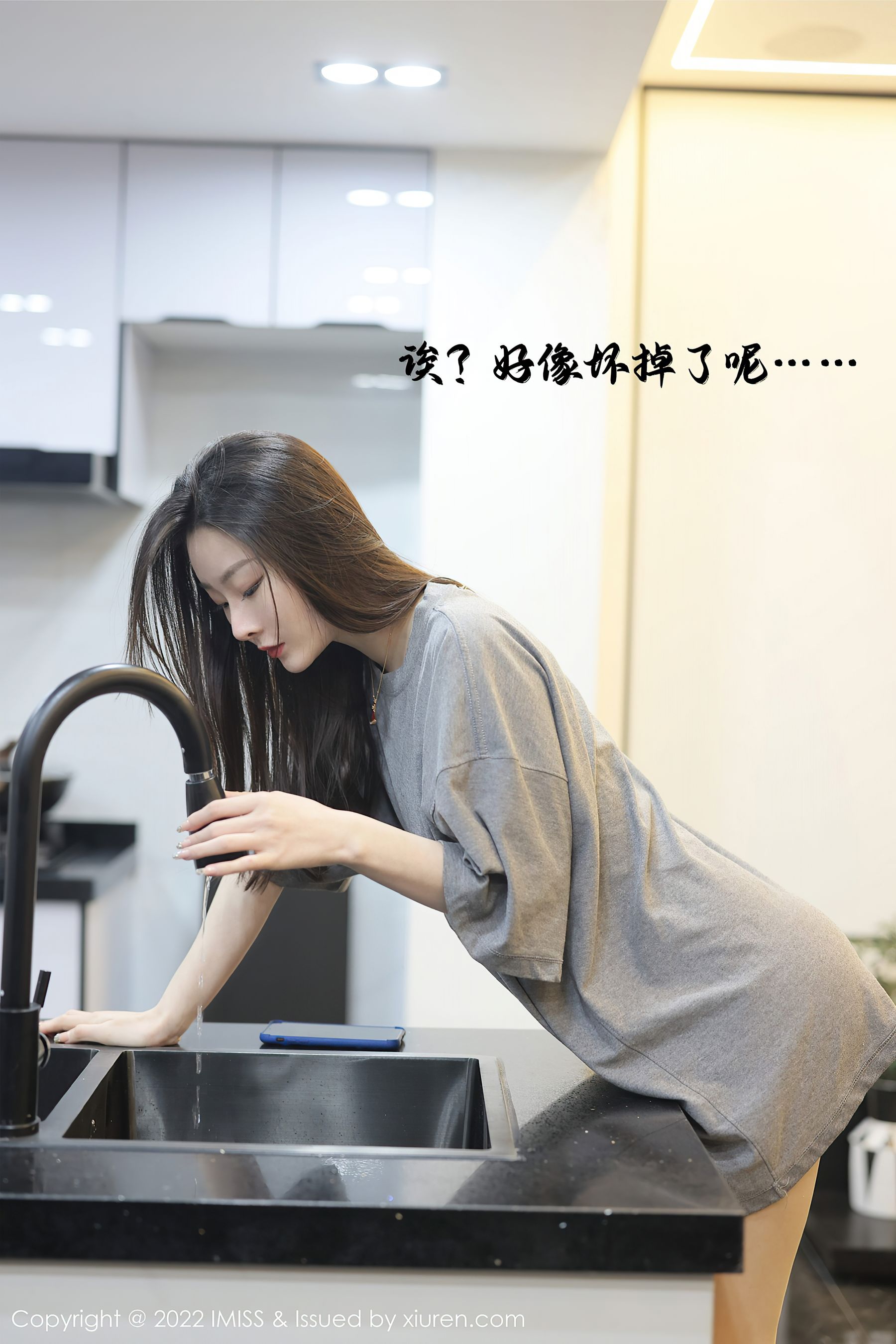 图片[3] - 爱蜜社IMiss Vol.667 逗逗doudou - 机器猫次元 - 机器猫次元
