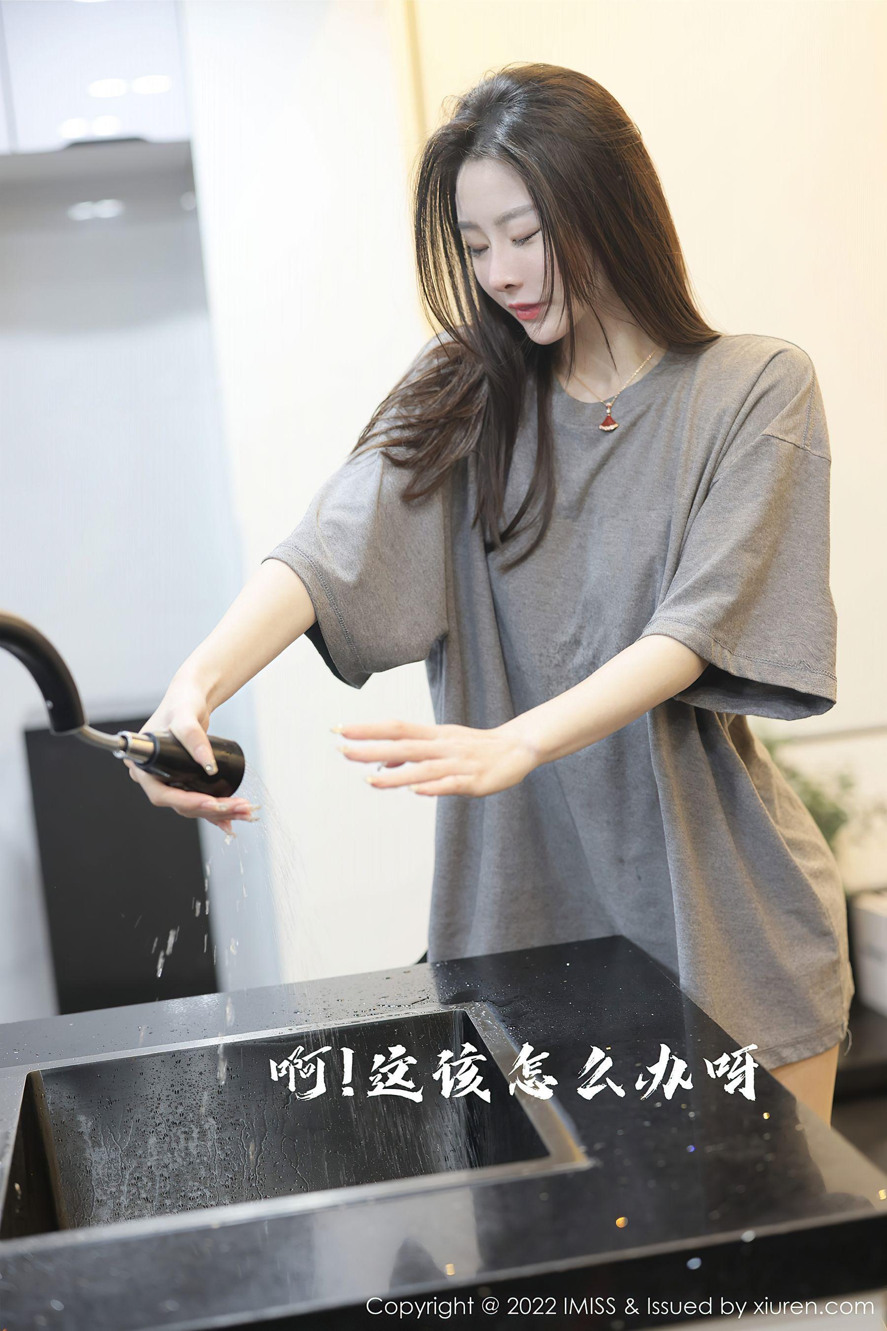 图片[4] - 爱蜜社IMiss Vol.667 逗逗doudou - 机器猫次元 - 机器猫次元