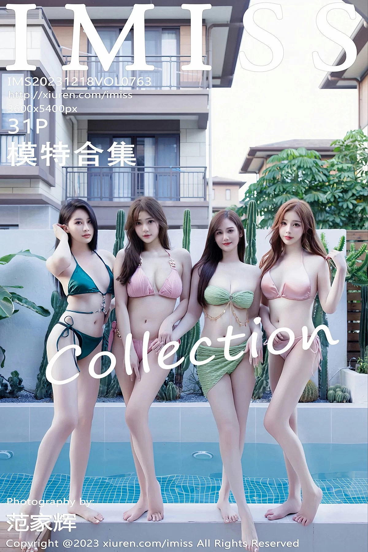 图片[1] - 爱蜜社 VOL.763 模特合集 [31P] - 机器猫次元 - 机器猫次元
