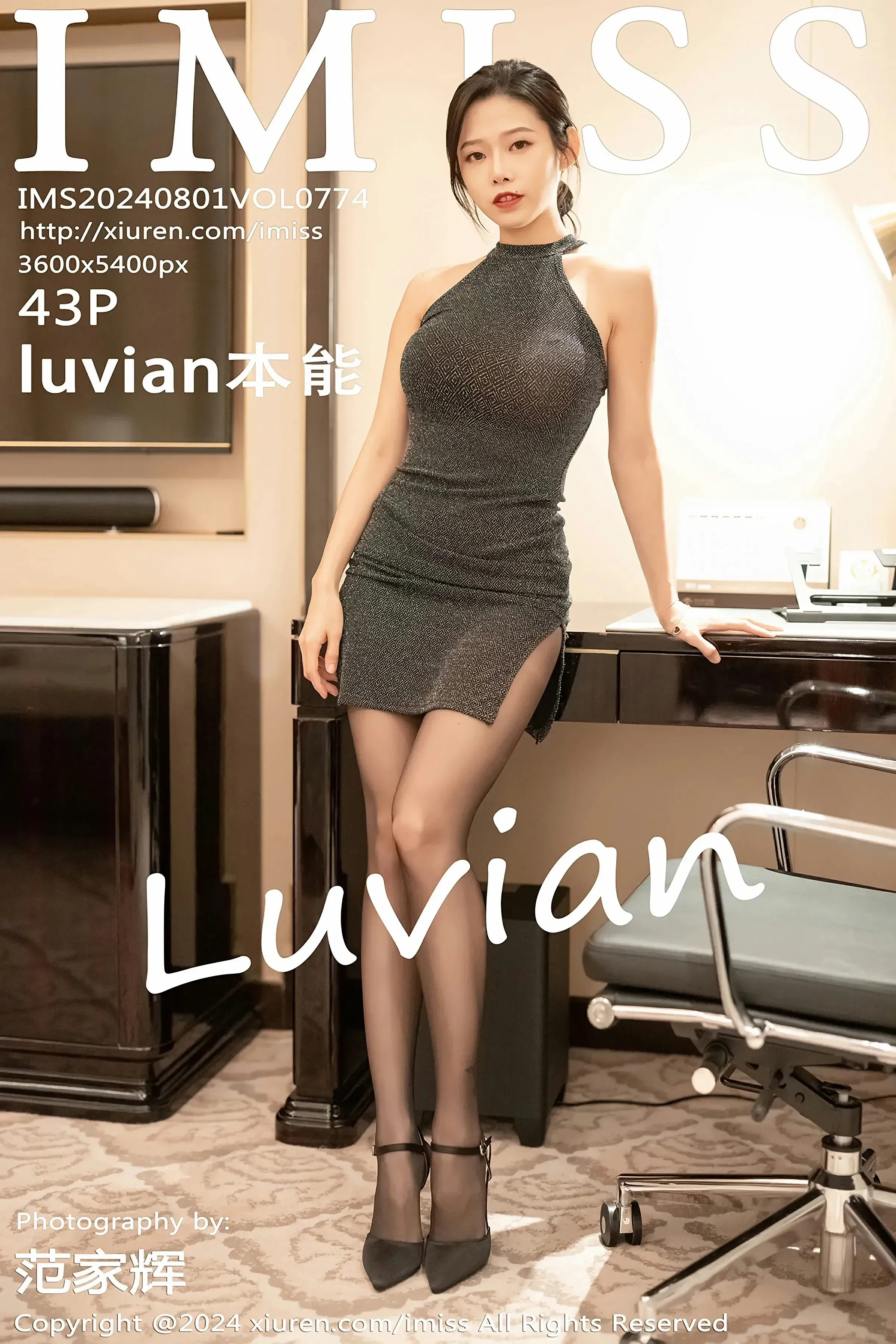 图片[1] - 爱蜜社 VOL.774 luvian本能 [43P] - 机器猫次元 - 机器猫次元