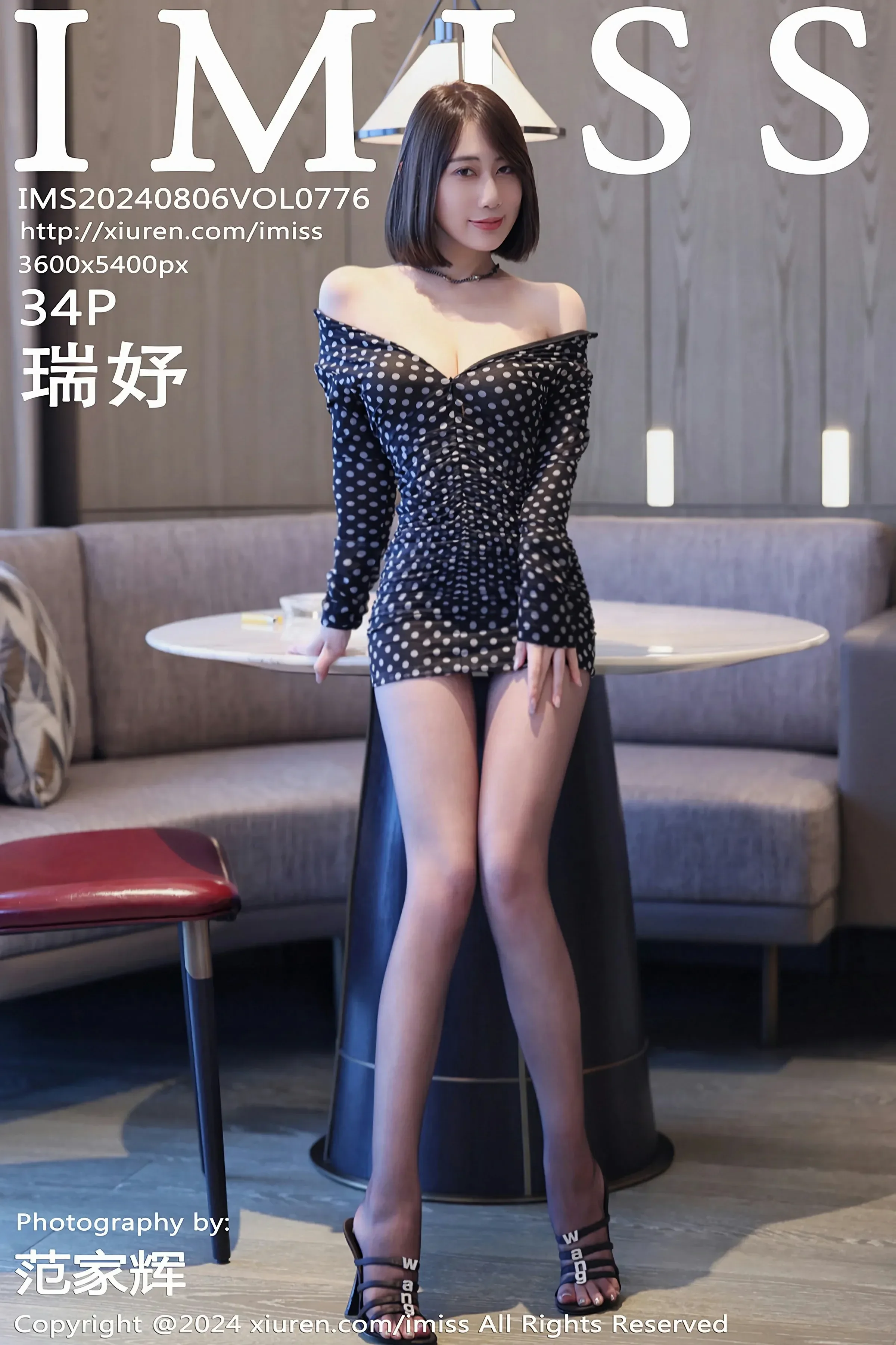 图片[1] - 爱蜜社 VOL.776 瑞妤 [34P] - 机器猫次元 - 机器猫次元