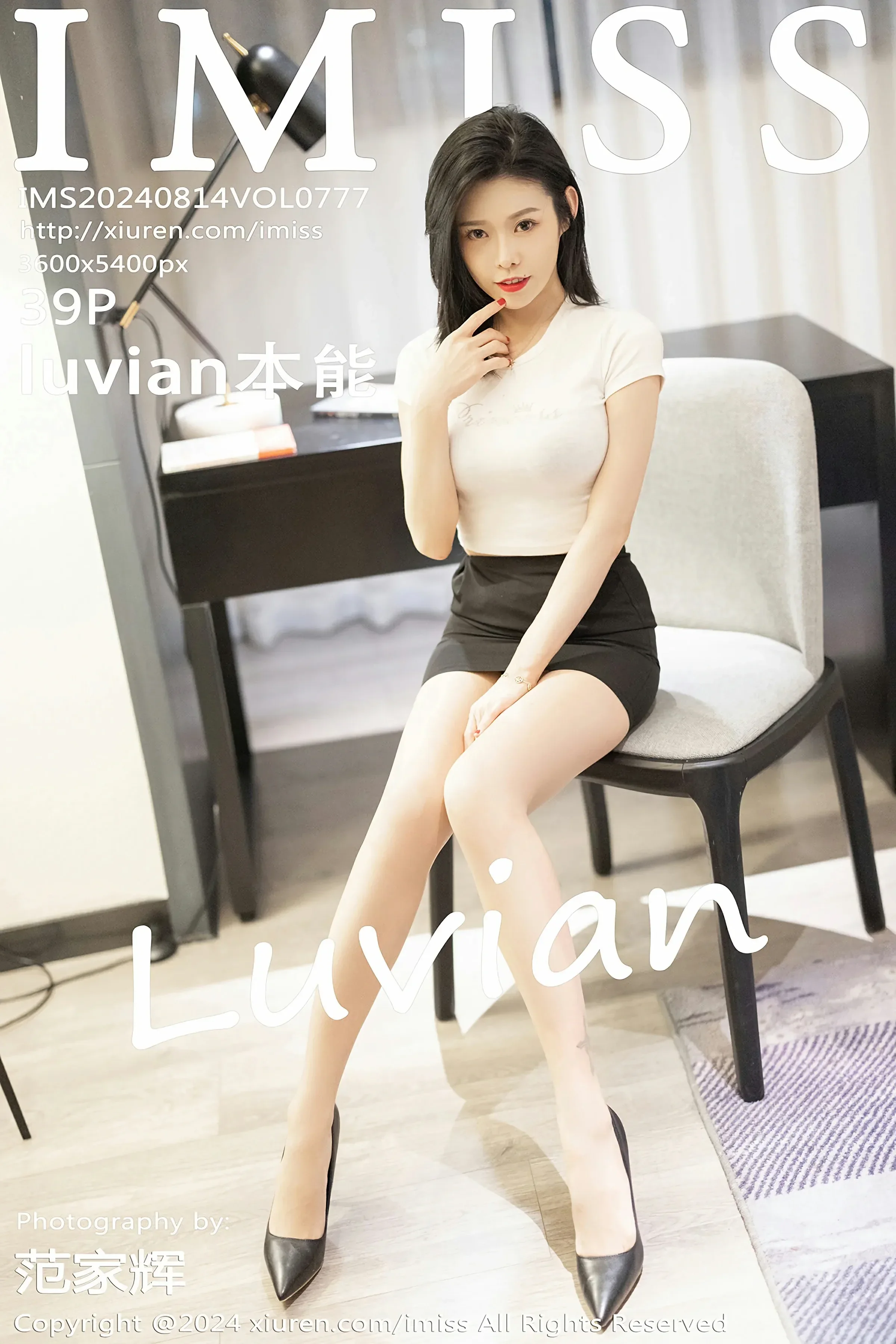 图片[1] - 爱蜜社 VOL.777 luvian本能 [39P] - 机器猫次元 - 机器猫次元