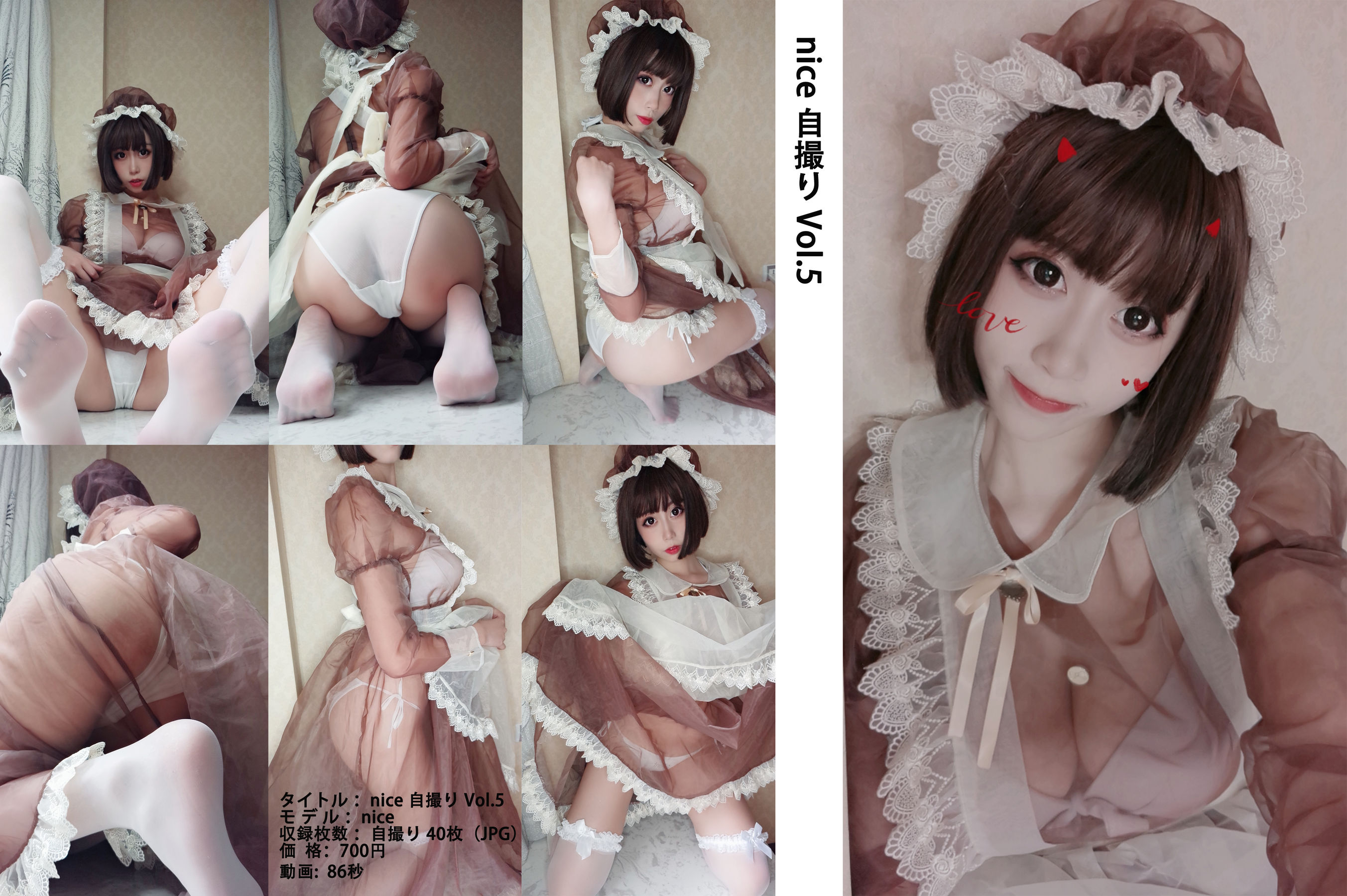 图片[1] - 奈汐酱nice 女仆自撮り [41P] - 机器猫次元 - 机器猫次元