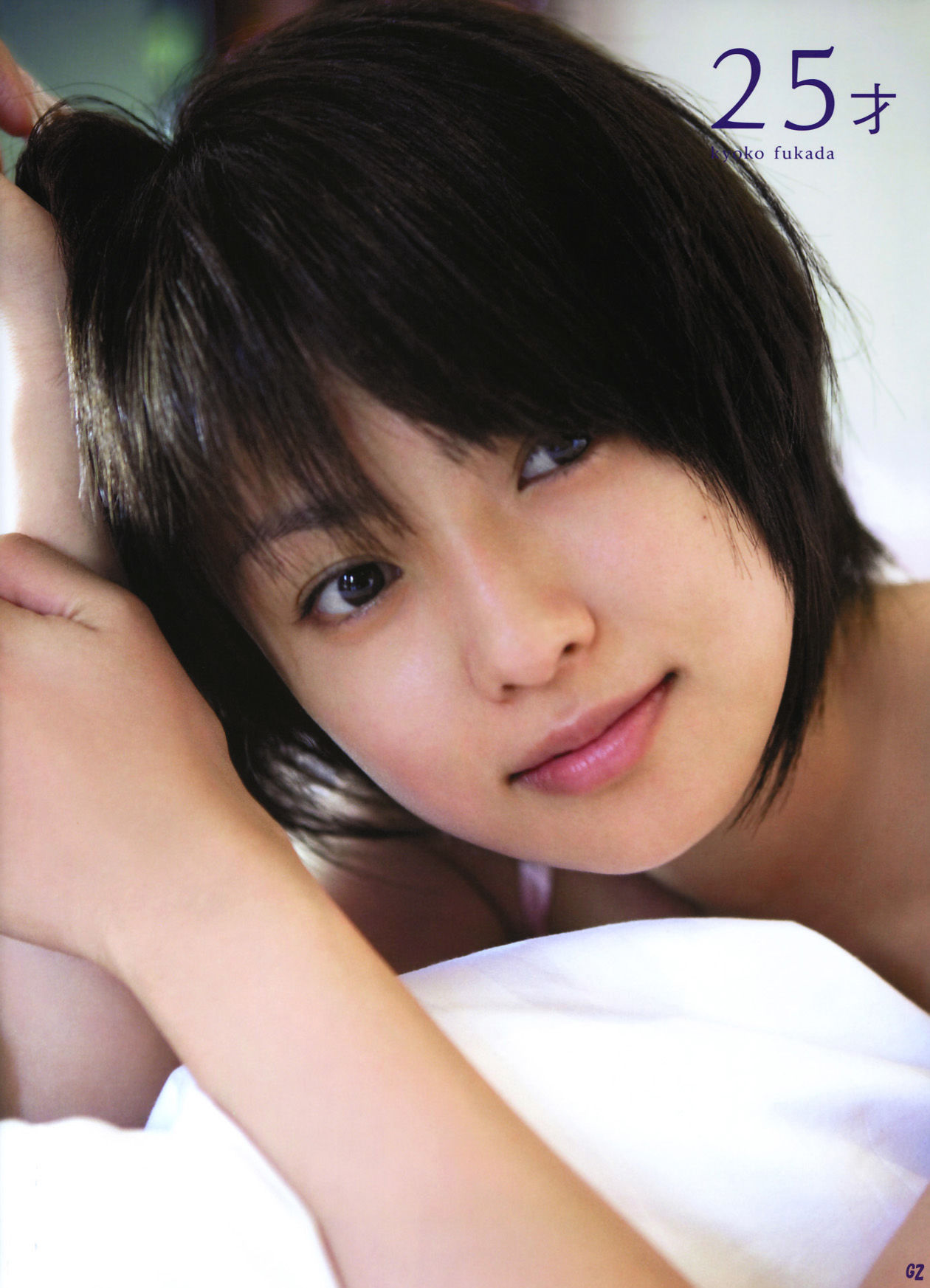 图片[1] - 深田恭子 - 「25才」 [84P] - 机器猫次元 - 机器猫次元