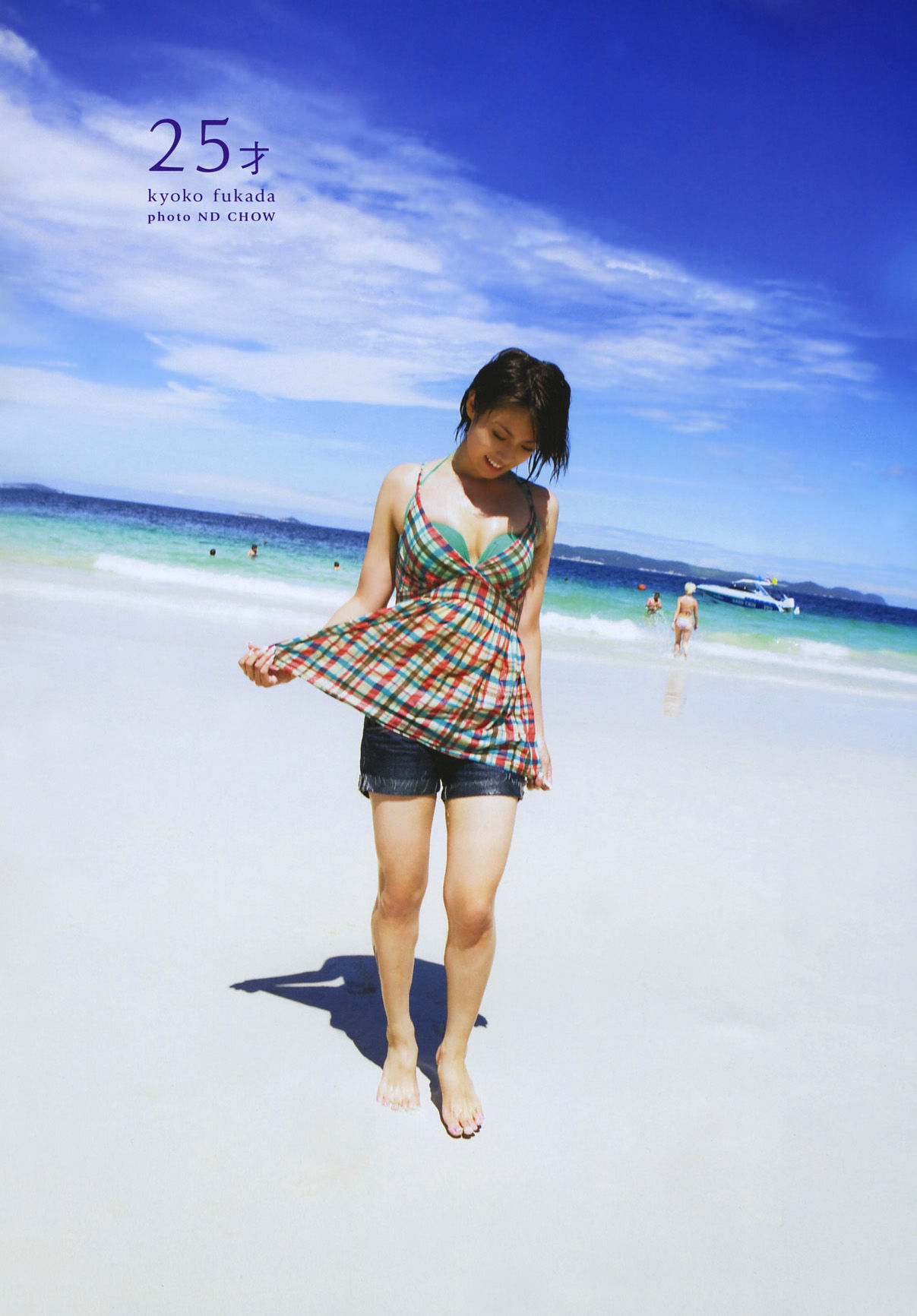 图片[2] - 深田恭子 - 「25才」 [84P] - 机器猫次元 - 机器猫次元
