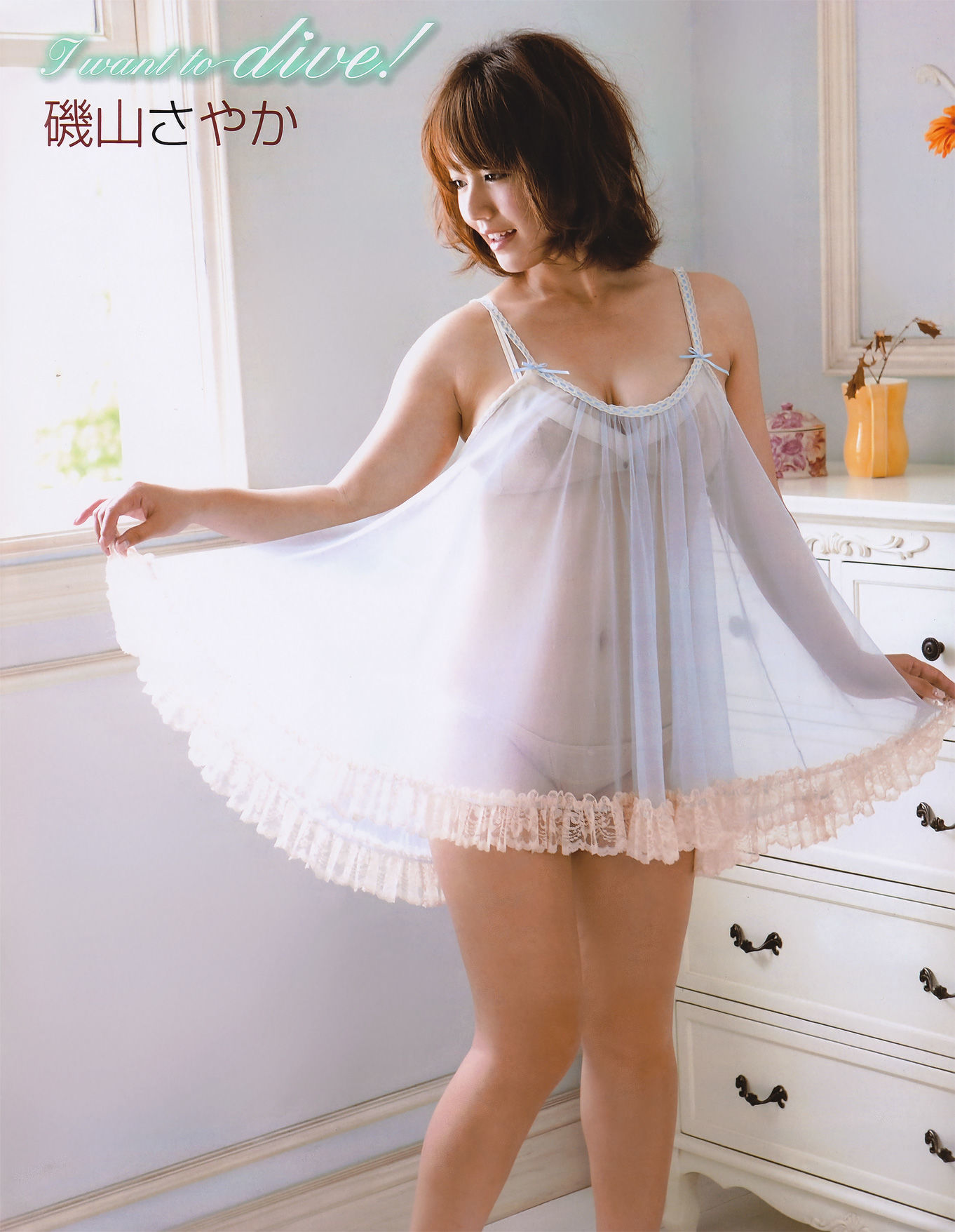 图片[8] - [EX Taishu] 2011年No.07 磯山さやか アイドリング!!! 中村静香 高田里穂 にわみきほ [53P] - 机器猫次元 - 机器猫次元