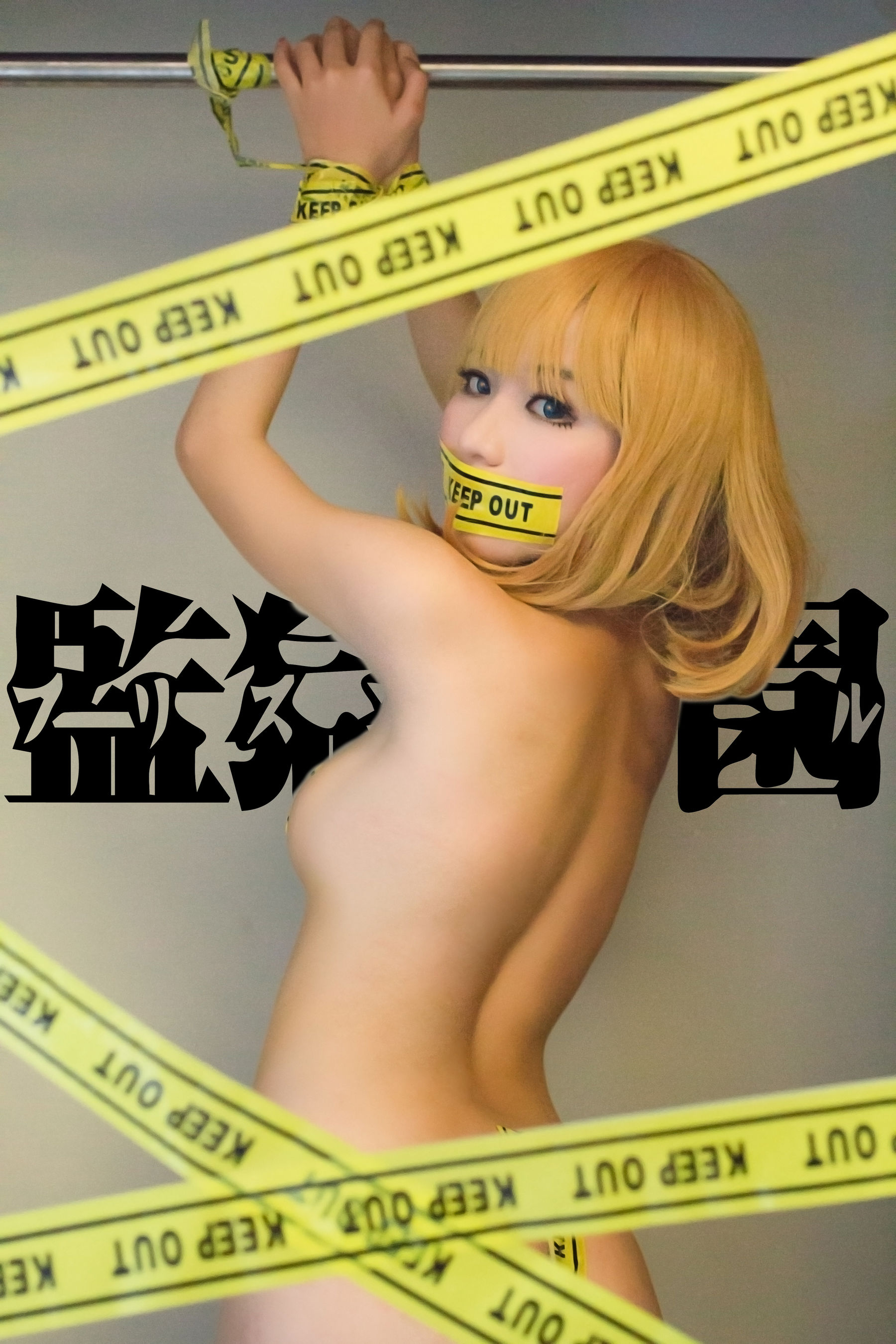 图片[4] - Chono Black - Hana Midorikawa [13P] - 机器猫次元 - 机器猫次元