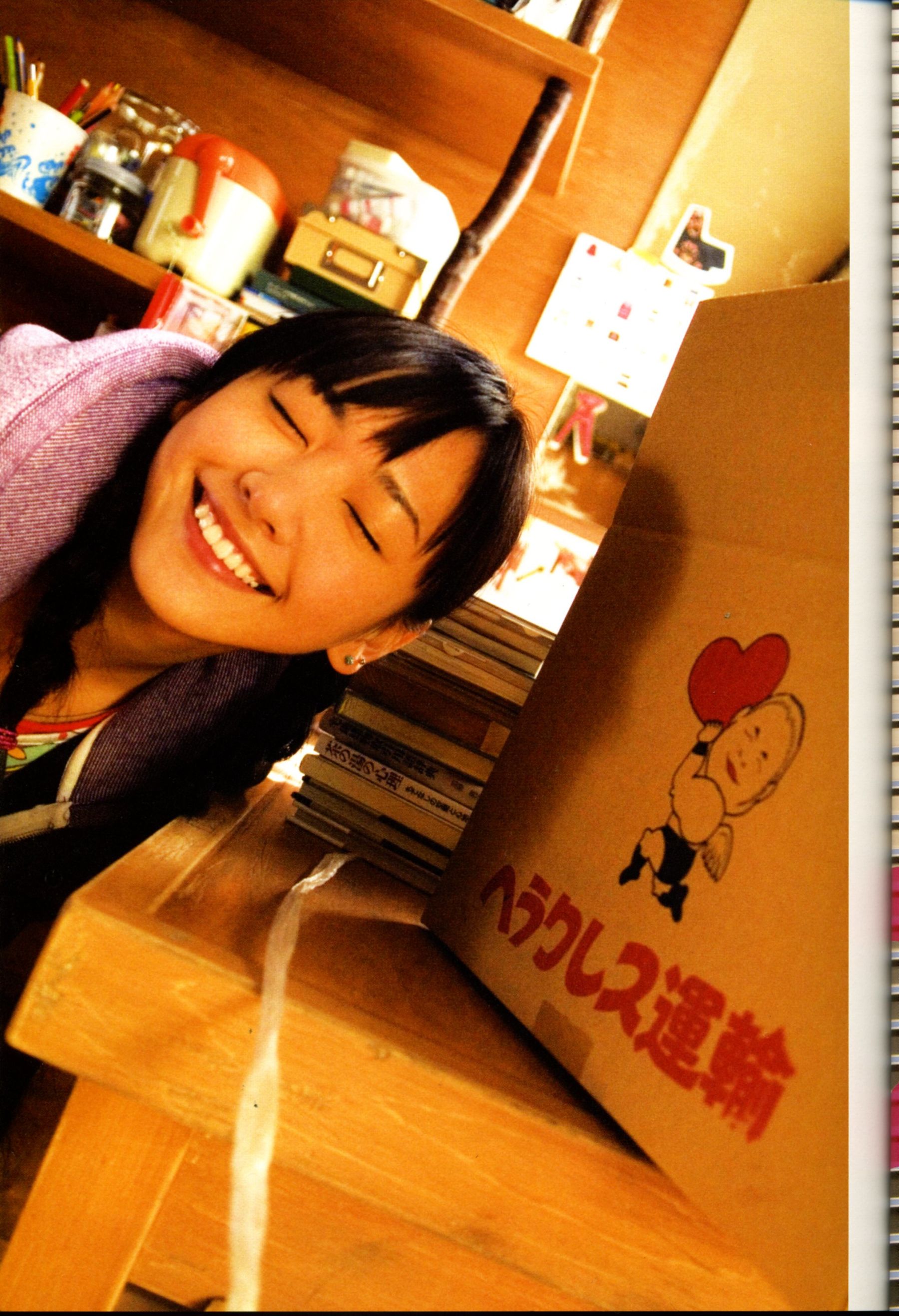 图片[7] - 新垣结衣 《恋爱部屋》 恋するマドリ [130P] - 机器猫次元 - 机器猫次元