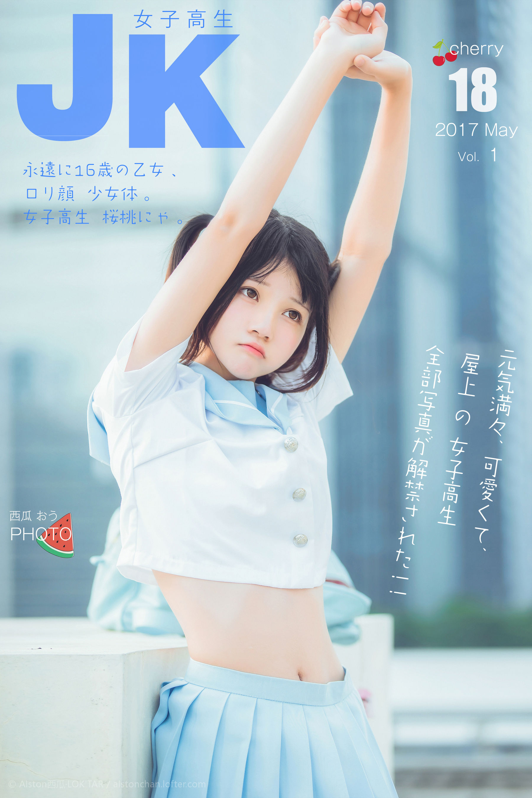 图片[1] - 桜桃喵 穿制服的样子 [10P] - 机器猫次元 - 机器猫次元