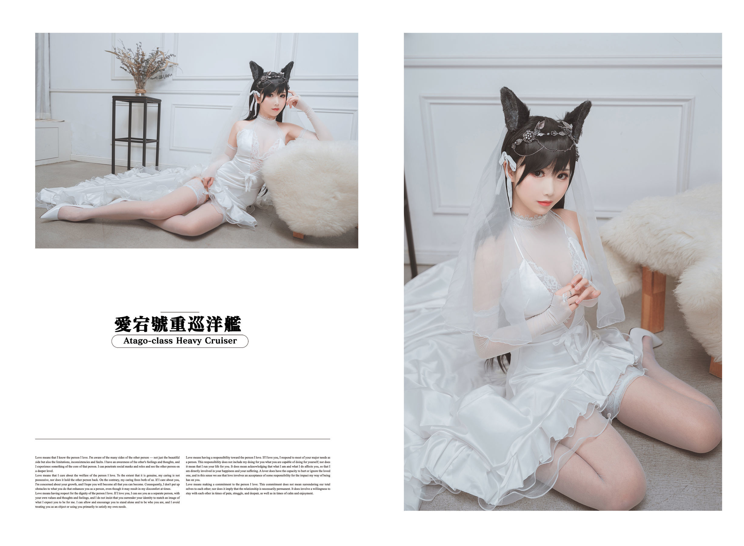 图片[6] - 面饼仙儿 - 爱宕花嫁 [29P] - 机器猫次元 - 机器猫次元