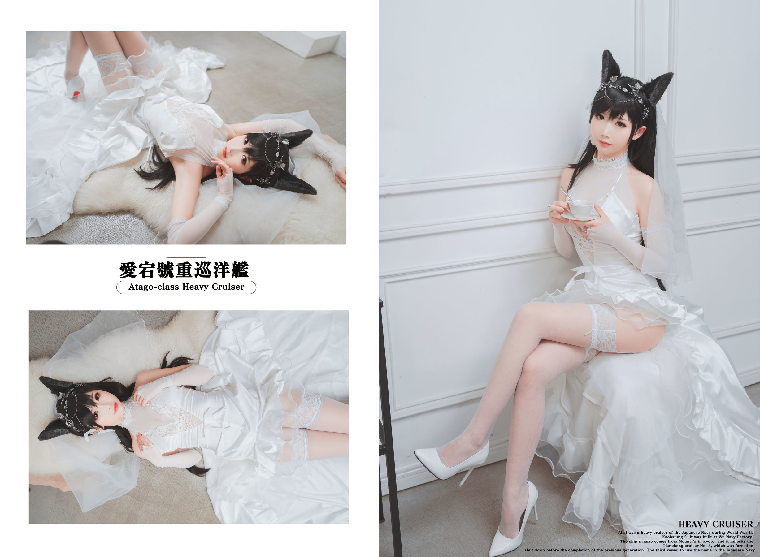 图片[3] - 面饼仙儿 - 爱宕花嫁 [29P] - 机器猫次元 - 机器猫次元