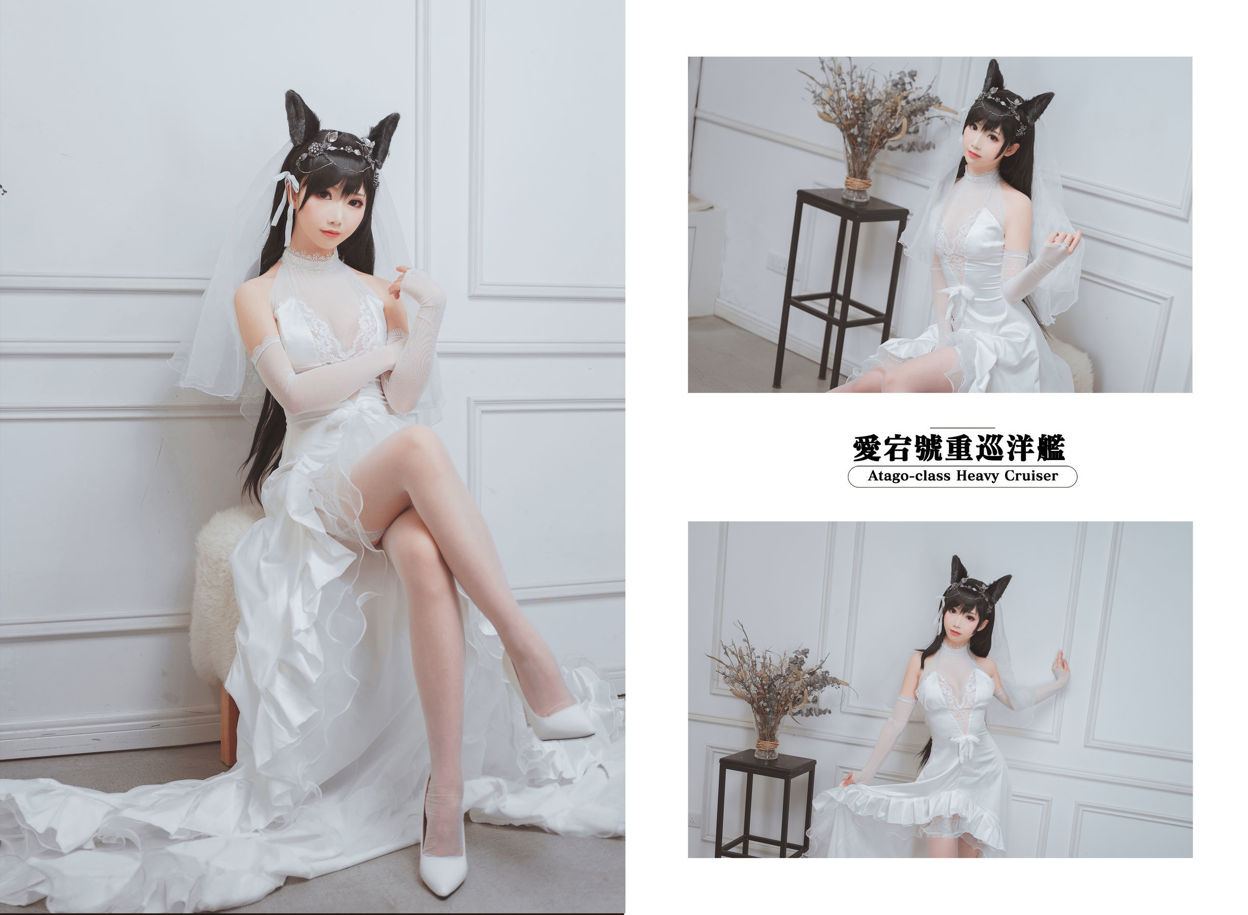 图片[1] - 面饼仙儿 - 爱宕花嫁 [29P] - 机器猫次元 - 机器猫次元