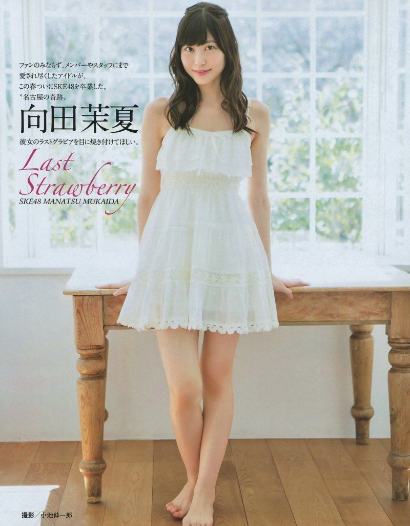 图片[6] - [BUBKA] 2014.05 白石麻衣 向田茉夏 小嶋真子 [18P] - 机器猫次元 - 机器猫次元